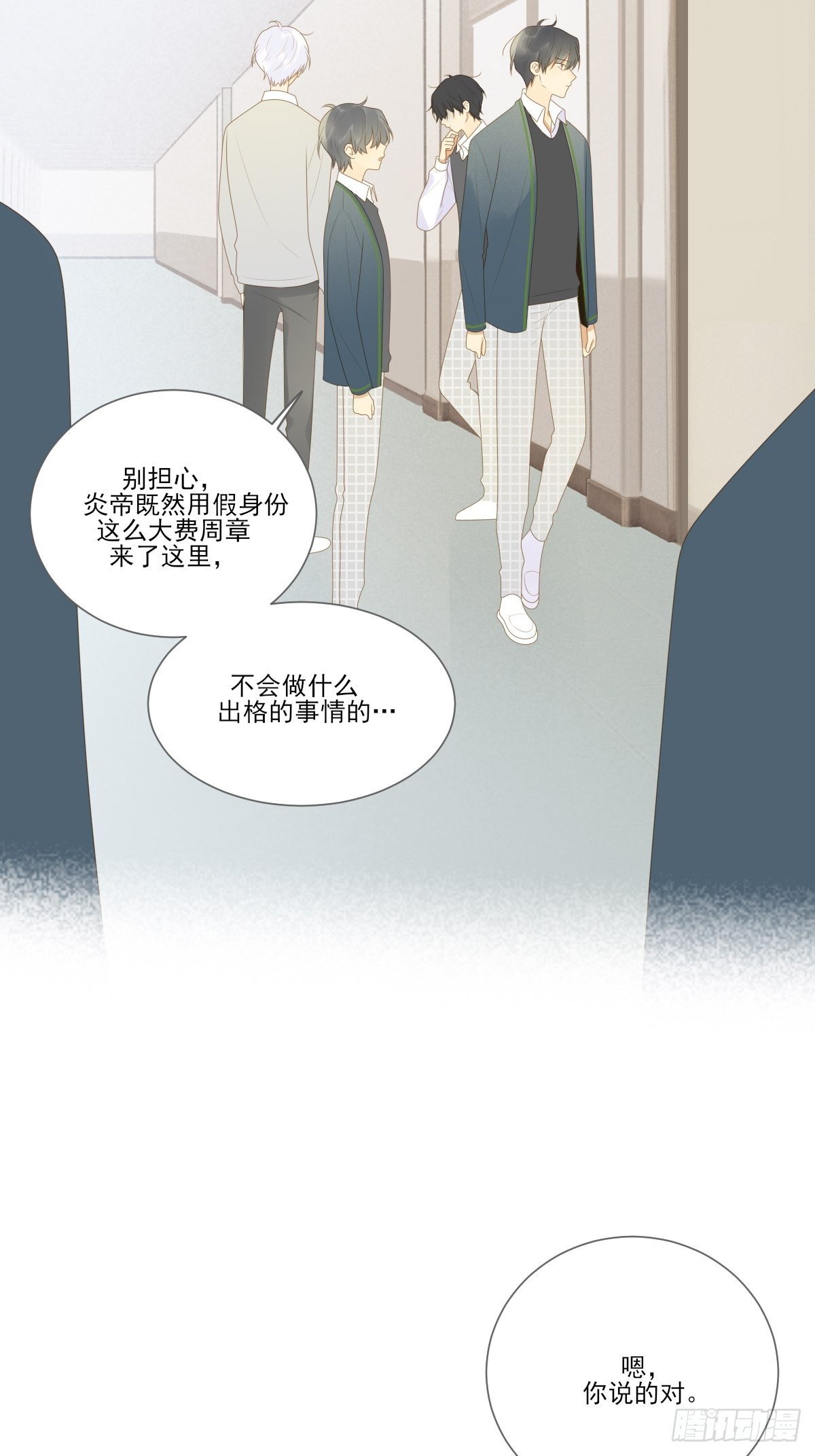 诞下龙种吧！韩漫全集-诞下龙种的机会无删减无遮挡章节图片 