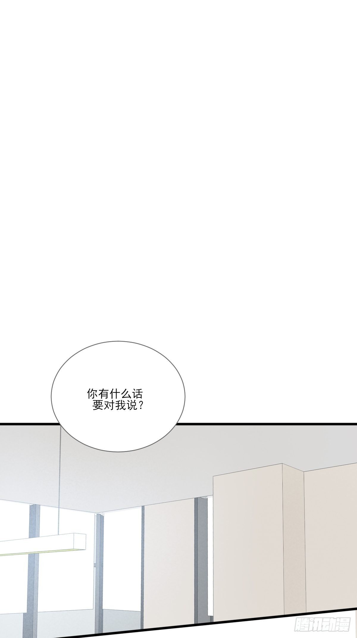 诞下龙种吧！韩漫全集-诞下龙种的机会无删减无遮挡章节图片 