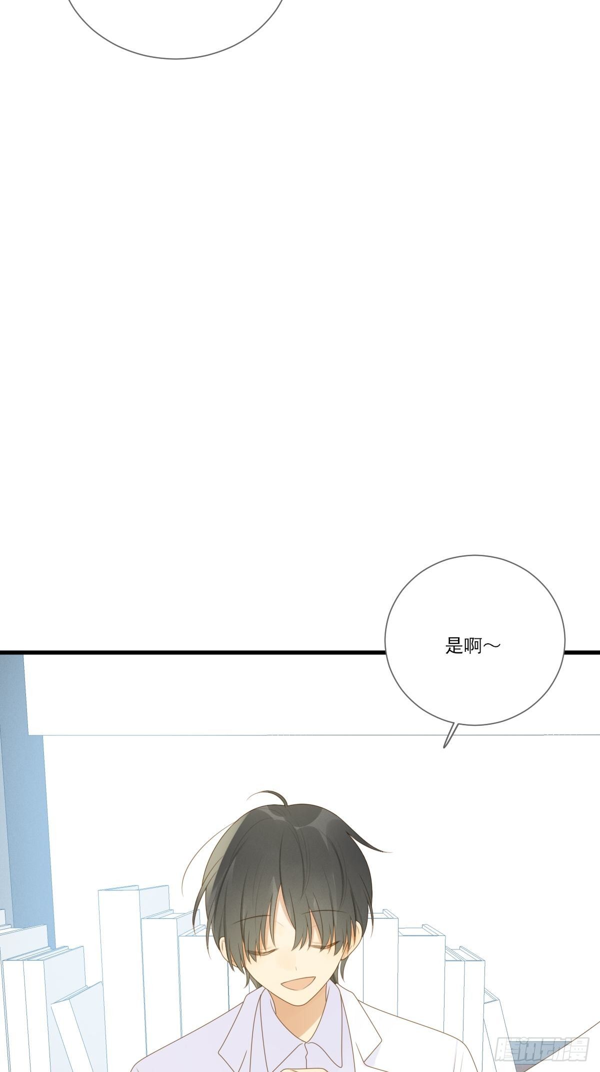 诞下龙种吧！韩漫全集-诞下龙种的机会无删减无遮挡章节图片 