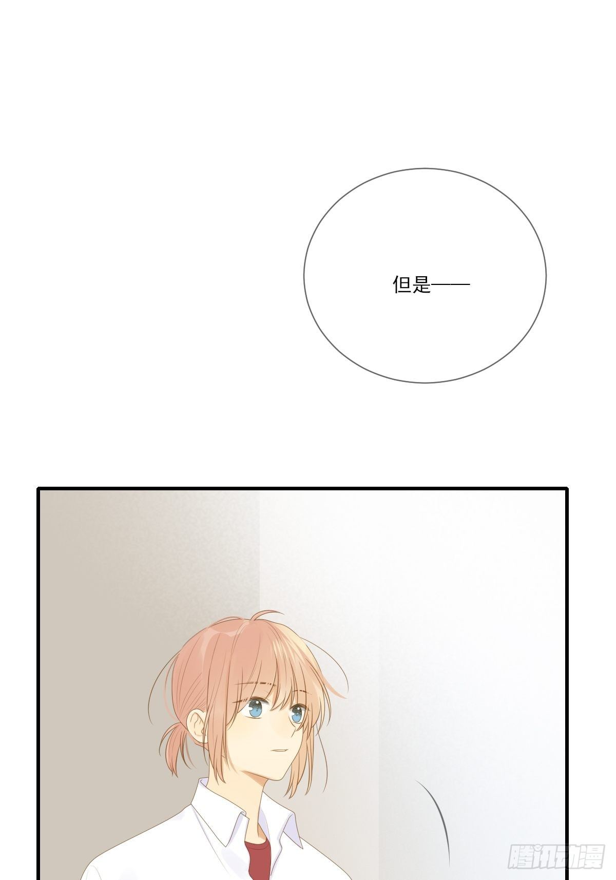 诞下龙种吧！韩漫全集-诞下龙种的机会无删减无遮挡章节图片 
