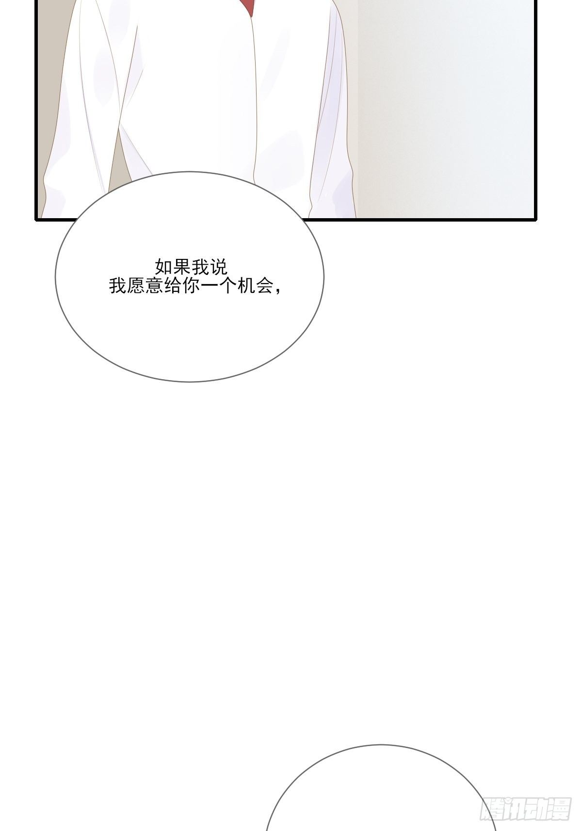 诞下龙种吧！韩漫全集-诞下龙种的机会无删减无遮挡章节图片 