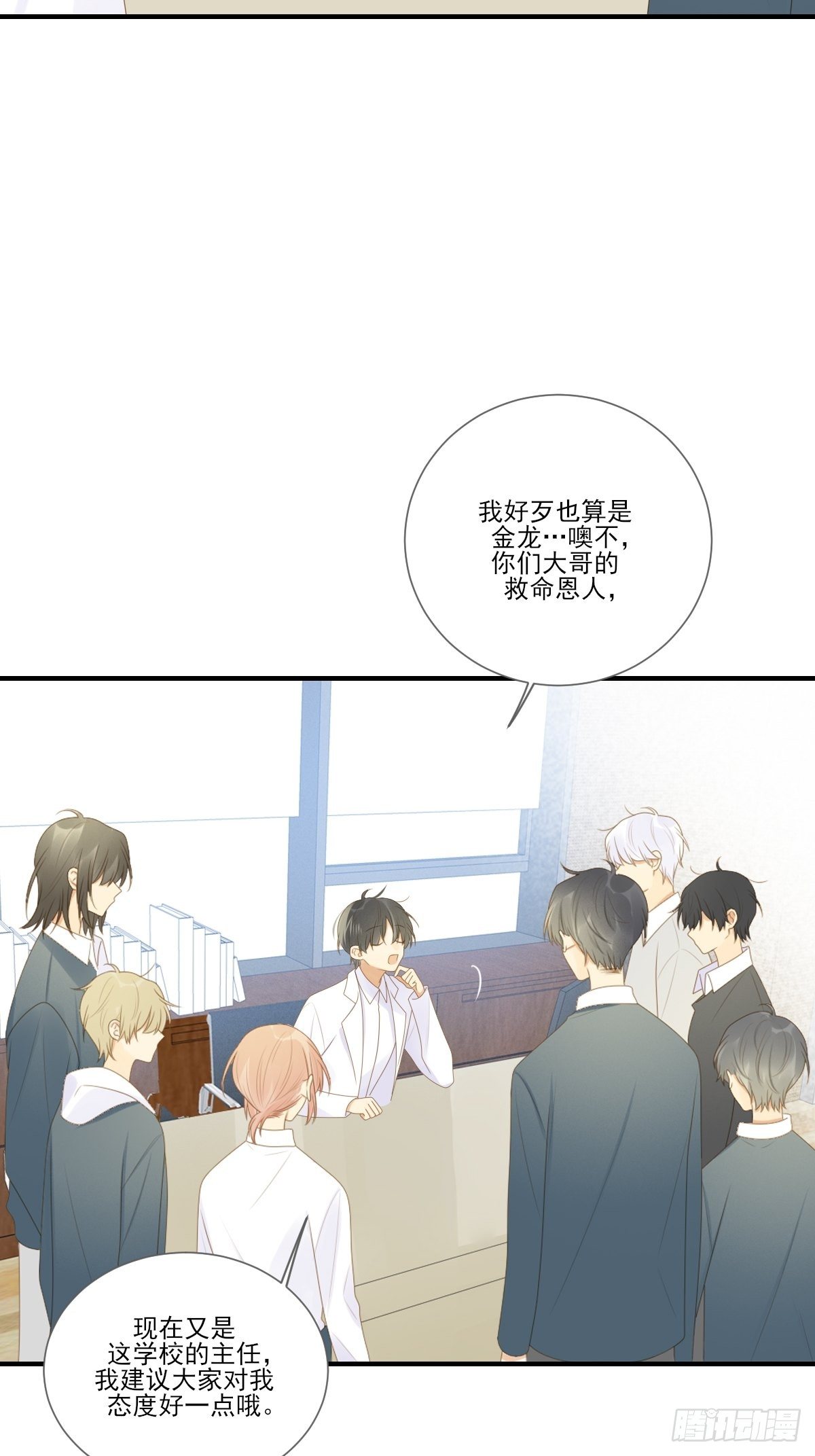 诞下龙种吧！韩漫全集-诞下龙种的机会无删减无遮挡章节图片 