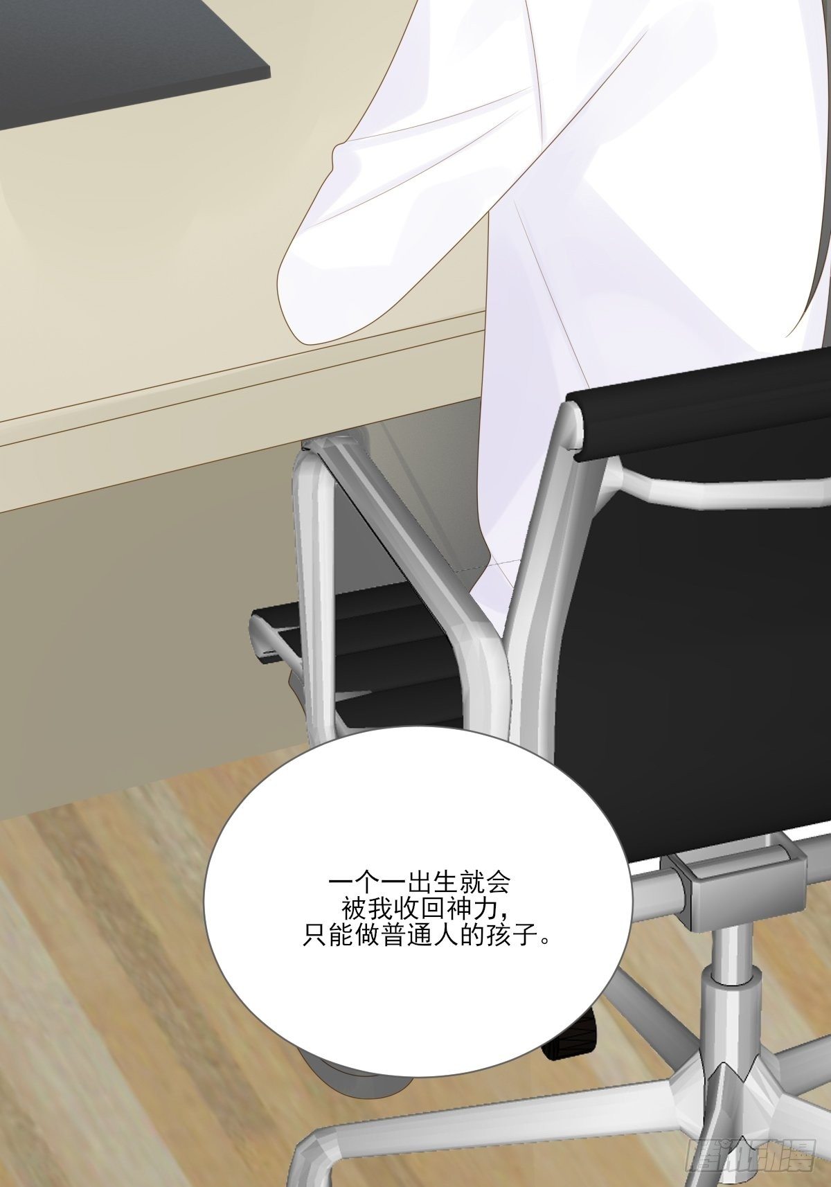 诞下龙种吧！韩漫全集-诞下龙种的机会无删减无遮挡章节图片 