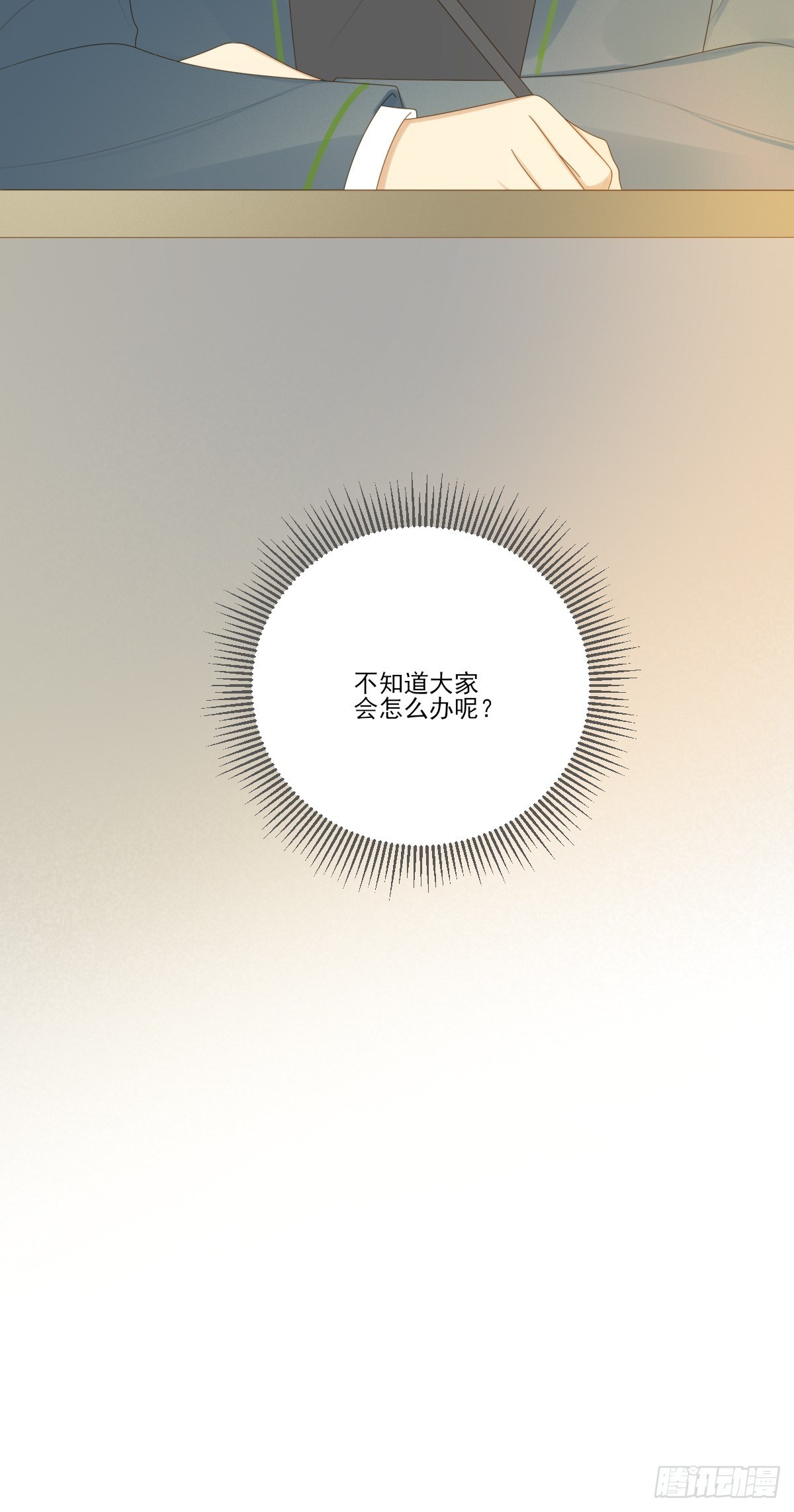 诞下龙种吧！韩漫全集-保健室小动作无删减无遮挡章节图片 