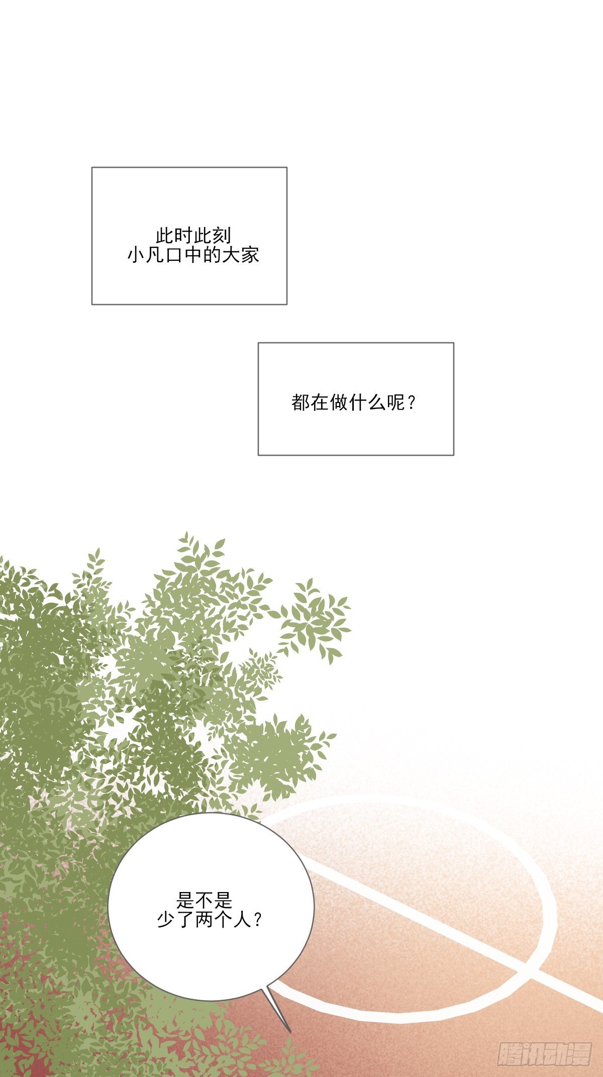 诞下龙种吧！韩漫全集-保健室小动作无删减无遮挡章节图片 