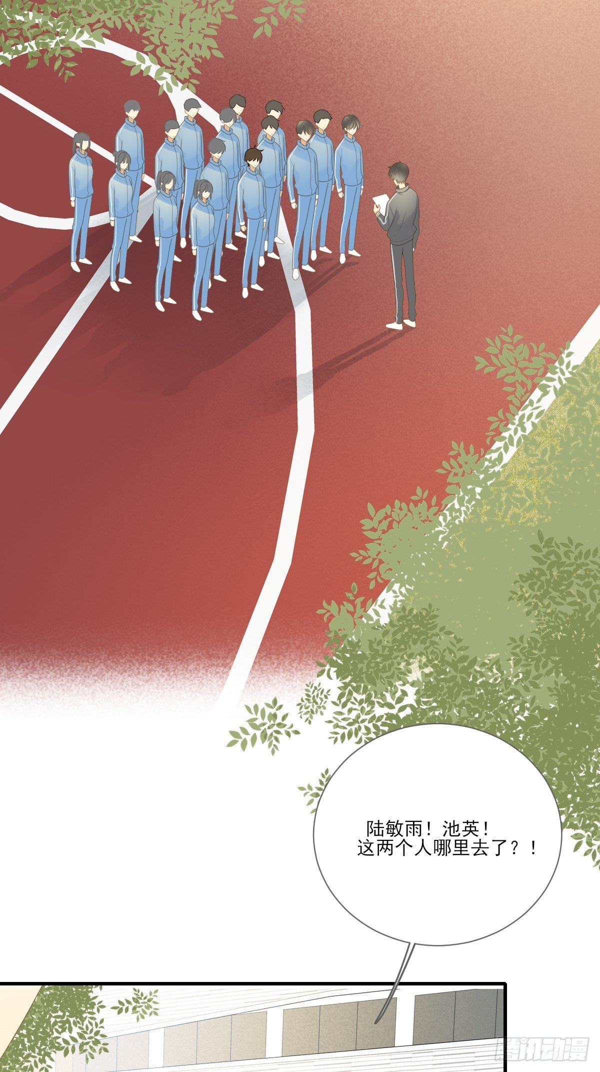 诞下龙种吧！韩漫全集-保健室小动作无删减无遮挡章节图片 
