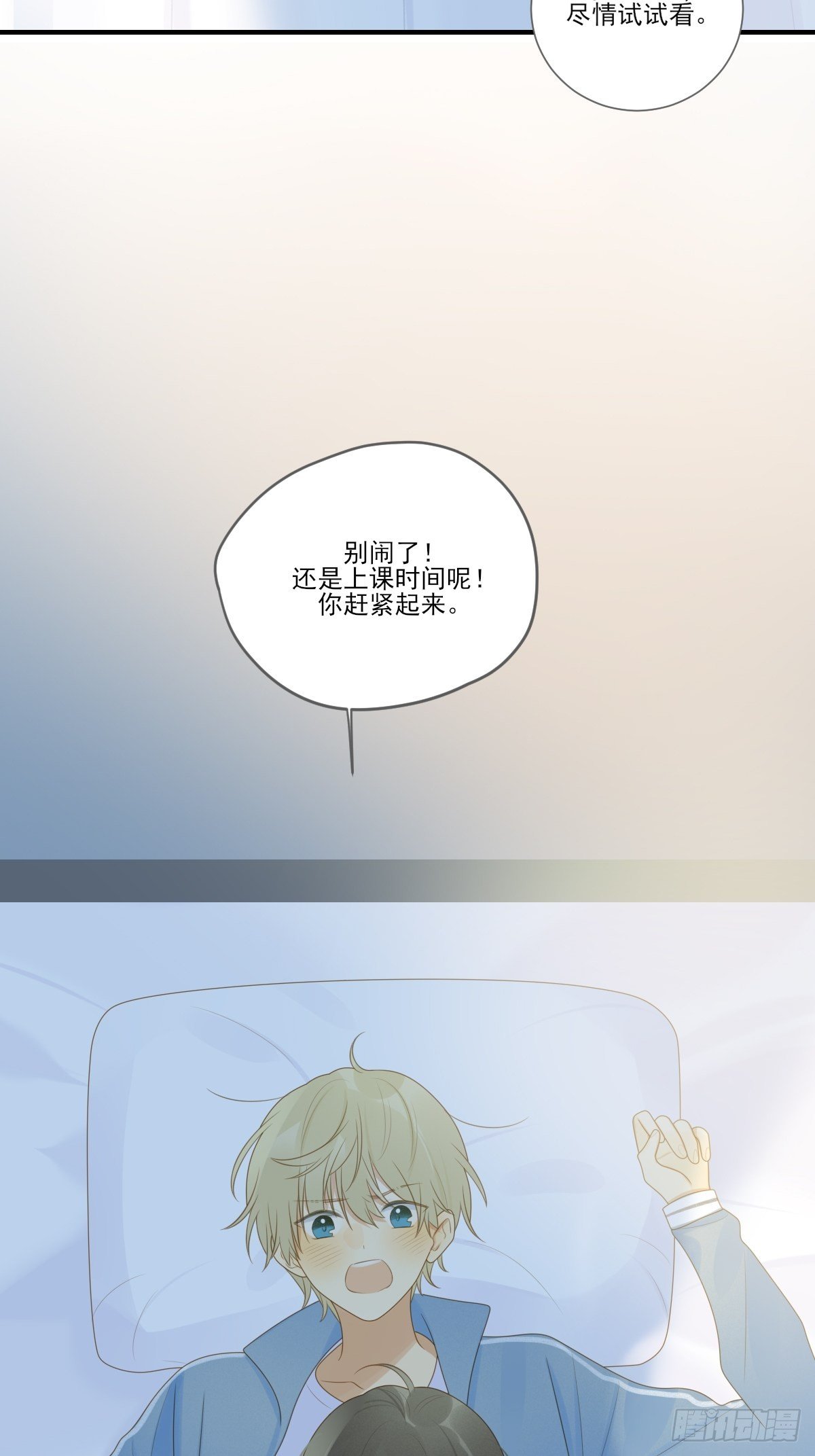 诞下龙种吧！韩漫全集-保健室小动作无删减无遮挡章节图片 