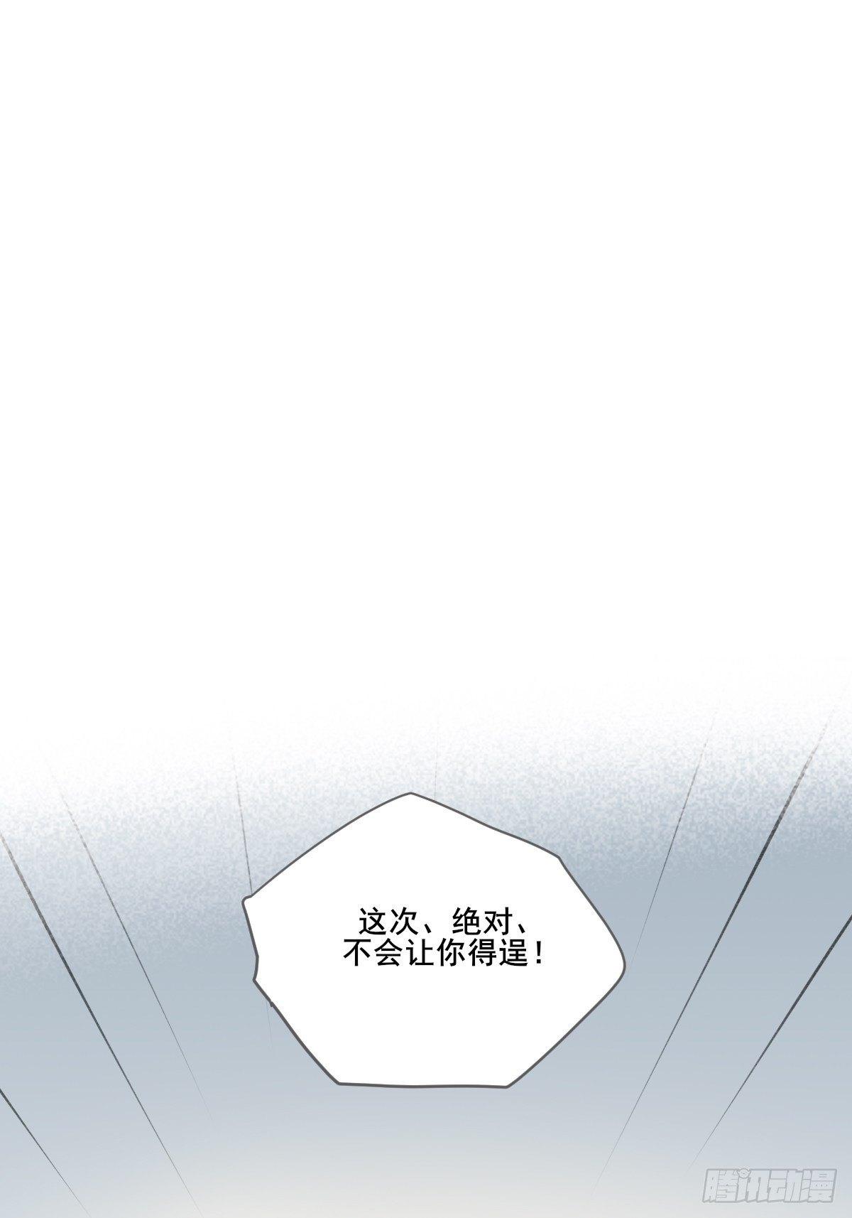 诞下龙种吧！韩漫全集-保健室小动作无删减无遮挡章节图片 