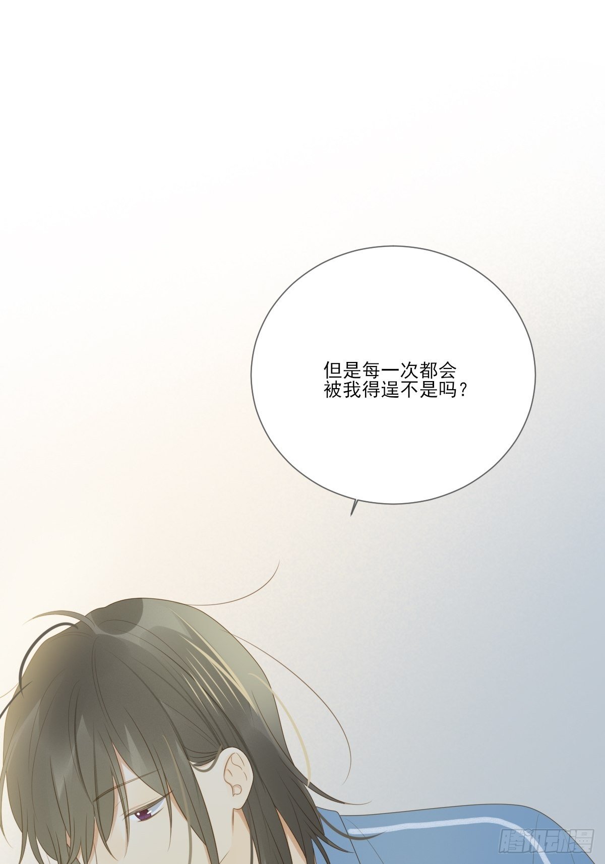 诞下龙种吧！韩漫全集-保健室小动作无删减无遮挡章节图片 