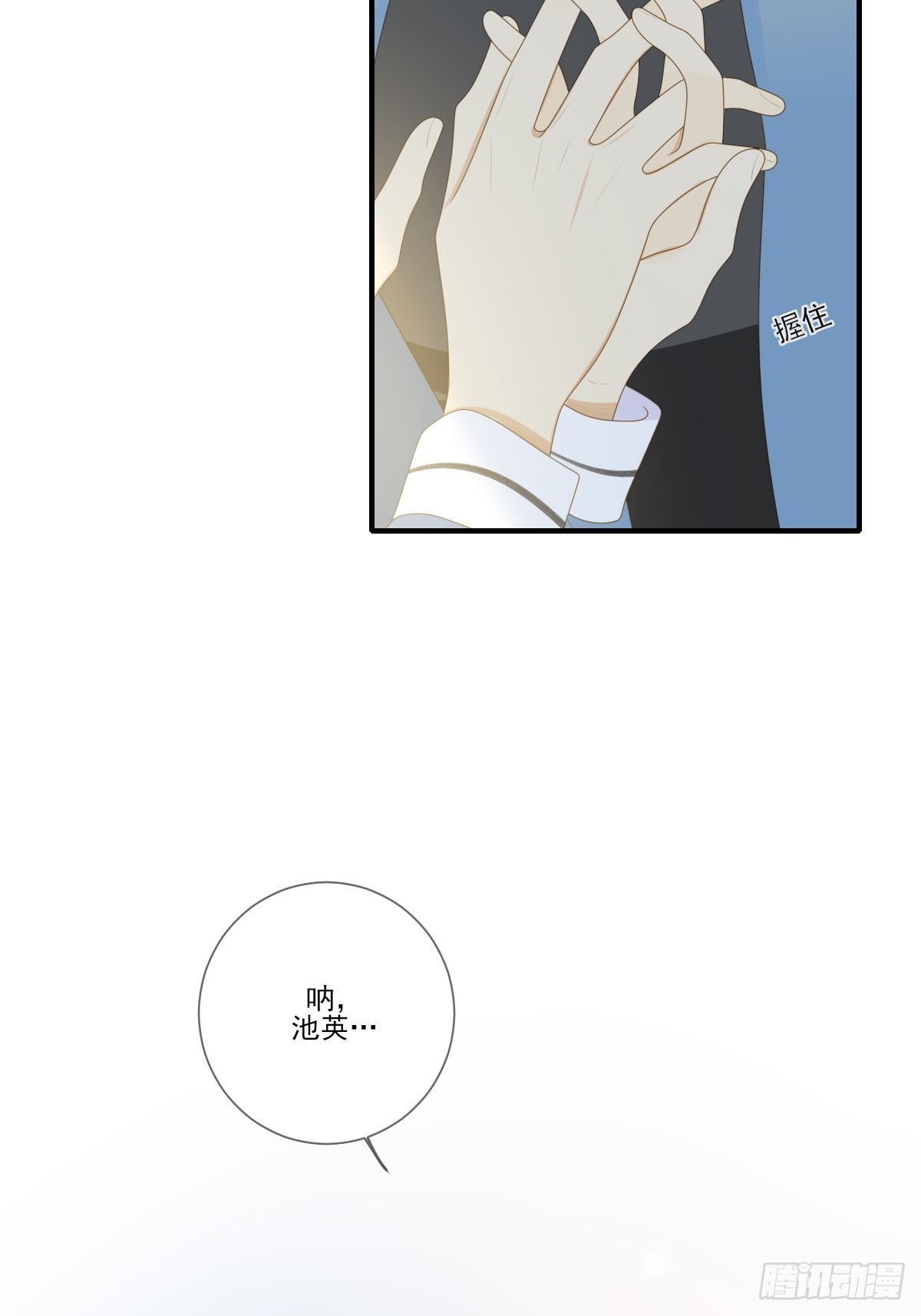诞下龙种吧！韩漫全集-保健室小动作无删减无遮挡章节图片 