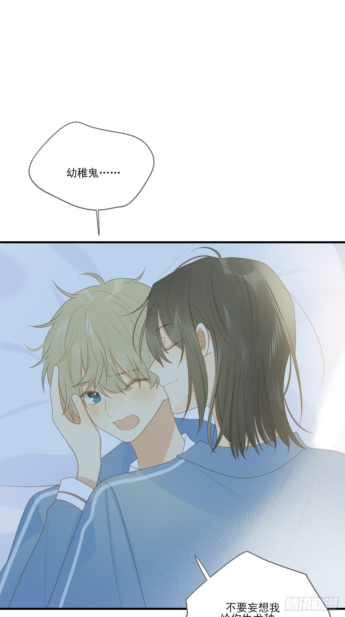 诞下龙种吧！韩漫全集-保健室小动作无删减无遮挡章节图片 