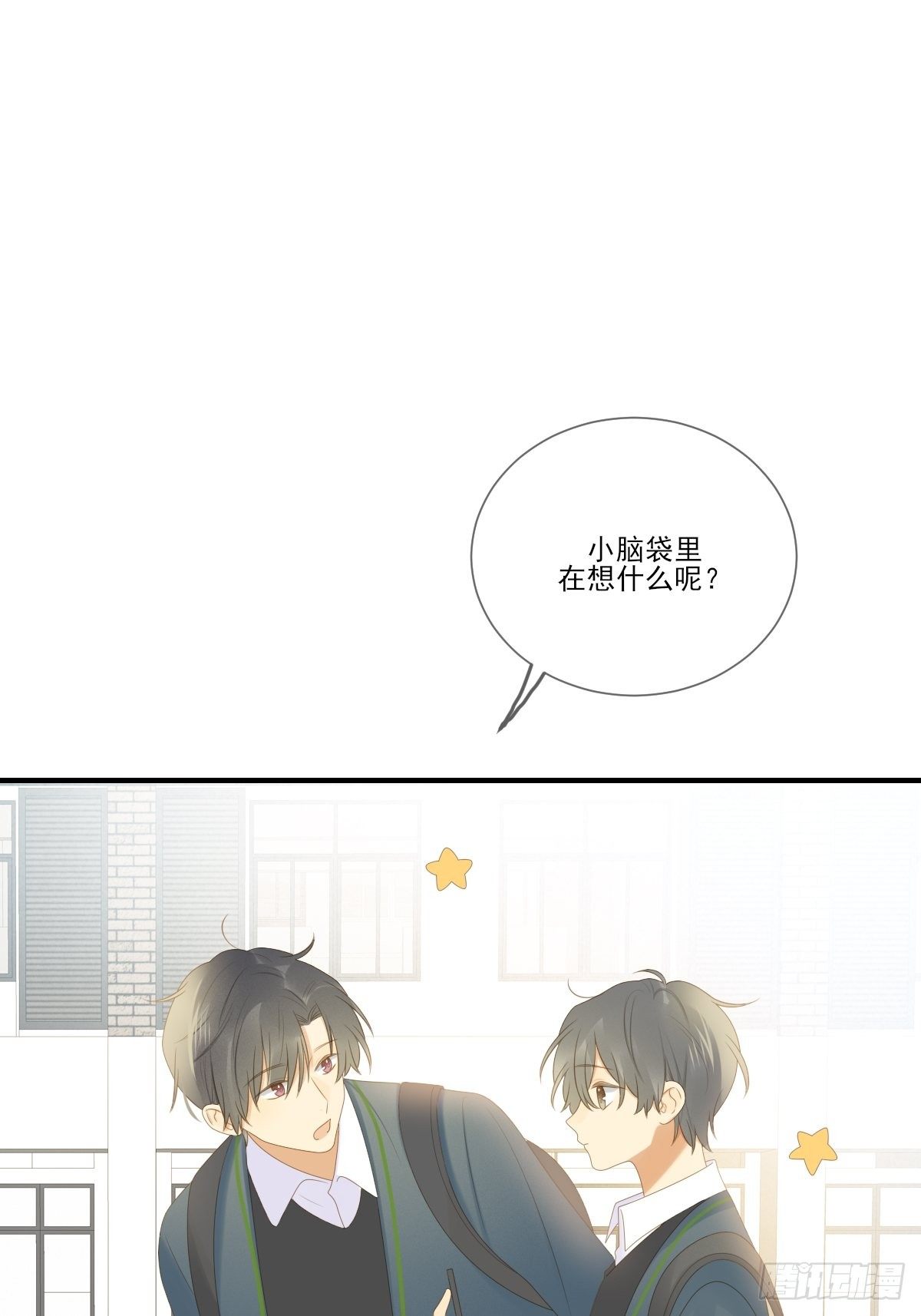 诞下龙种吧！韩漫全集-想为他做一点小改变无删减无遮挡章节图片 