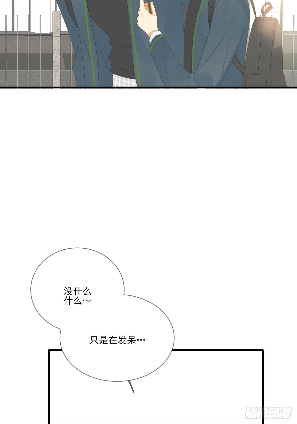 诞下龙种吧！韩漫全集-想为他做一点小改变无删减无遮挡章节图片 