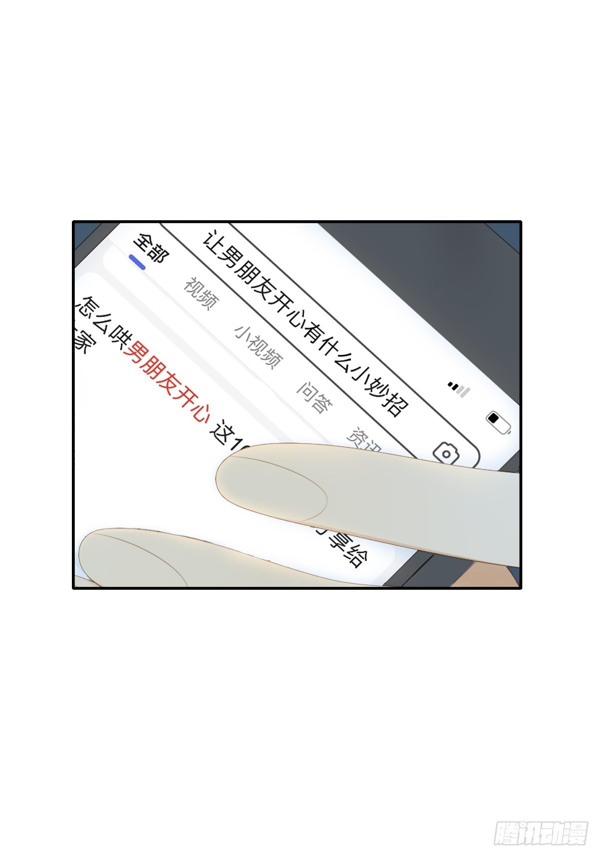 诞下龙种吧！韩漫全集-想为他做一点小改变无删减无遮挡章节图片 