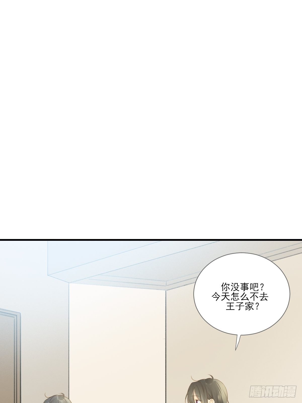 诞下龙种吧！韩漫全集-想为他做一点小改变无删减无遮挡章节图片 