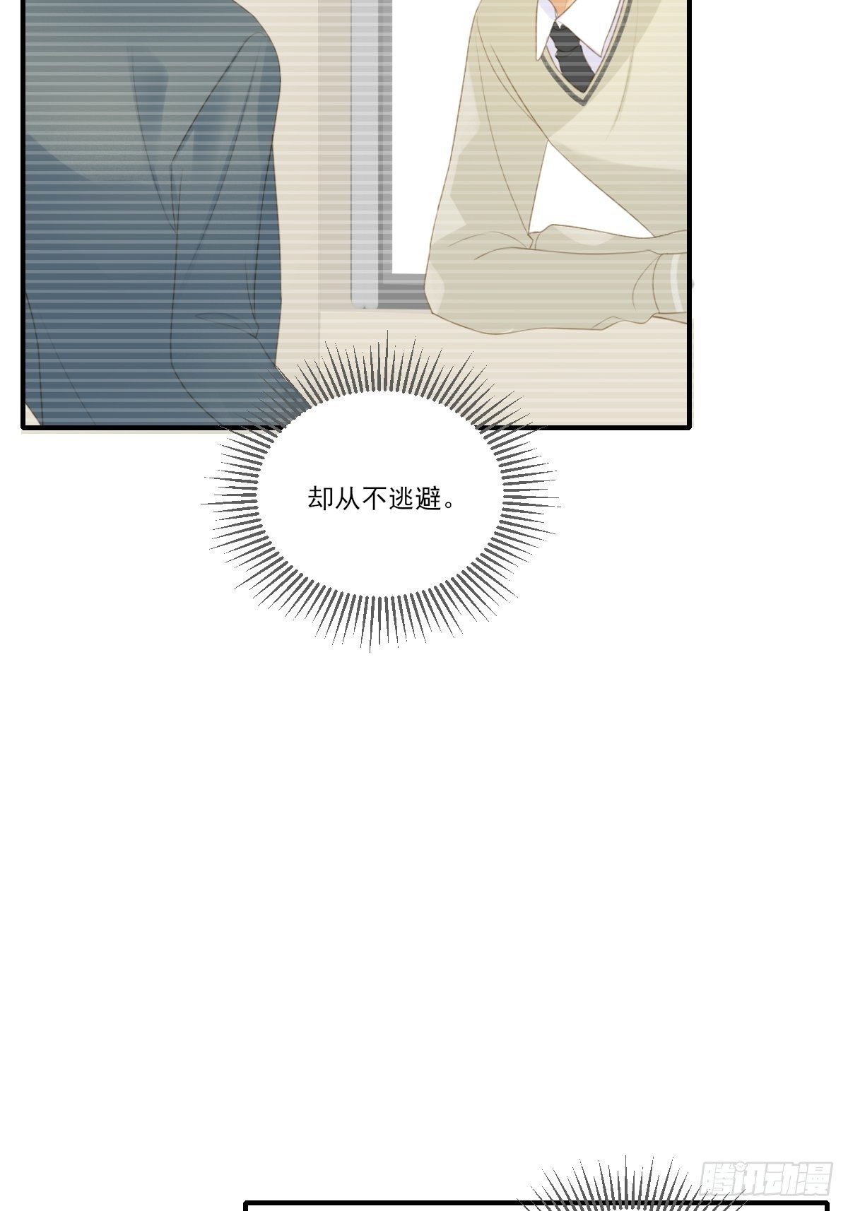 诞下龙种吧！韩漫全集-想为他做一点小改变无删减无遮挡章节图片 