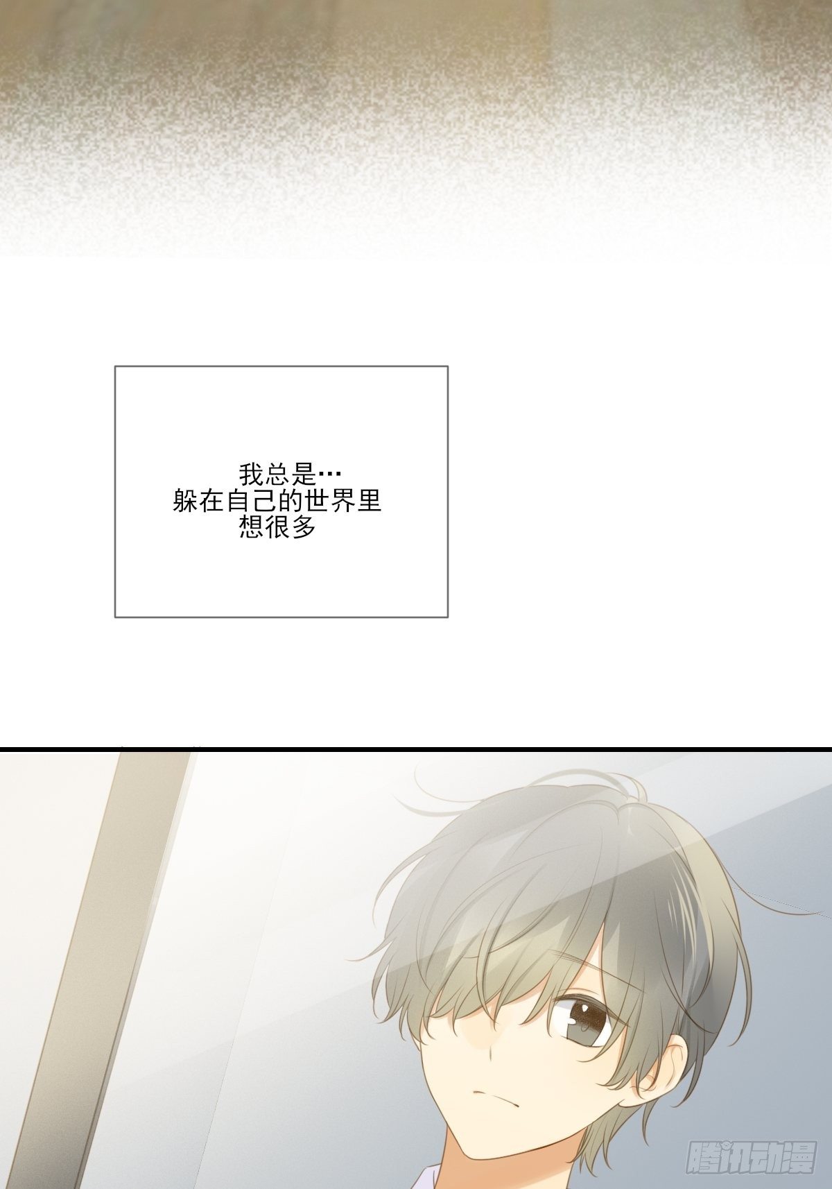 诞下龙种吧！韩漫全集-想为他做一点小改变无删减无遮挡章节图片 
