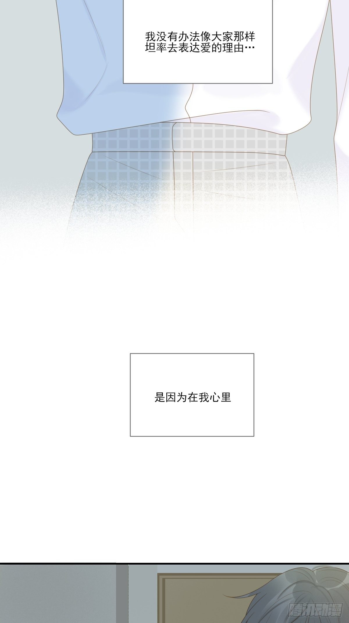 诞下龙种吧！韩漫全集-想为他做一点小改变无删减无遮挡章节图片 