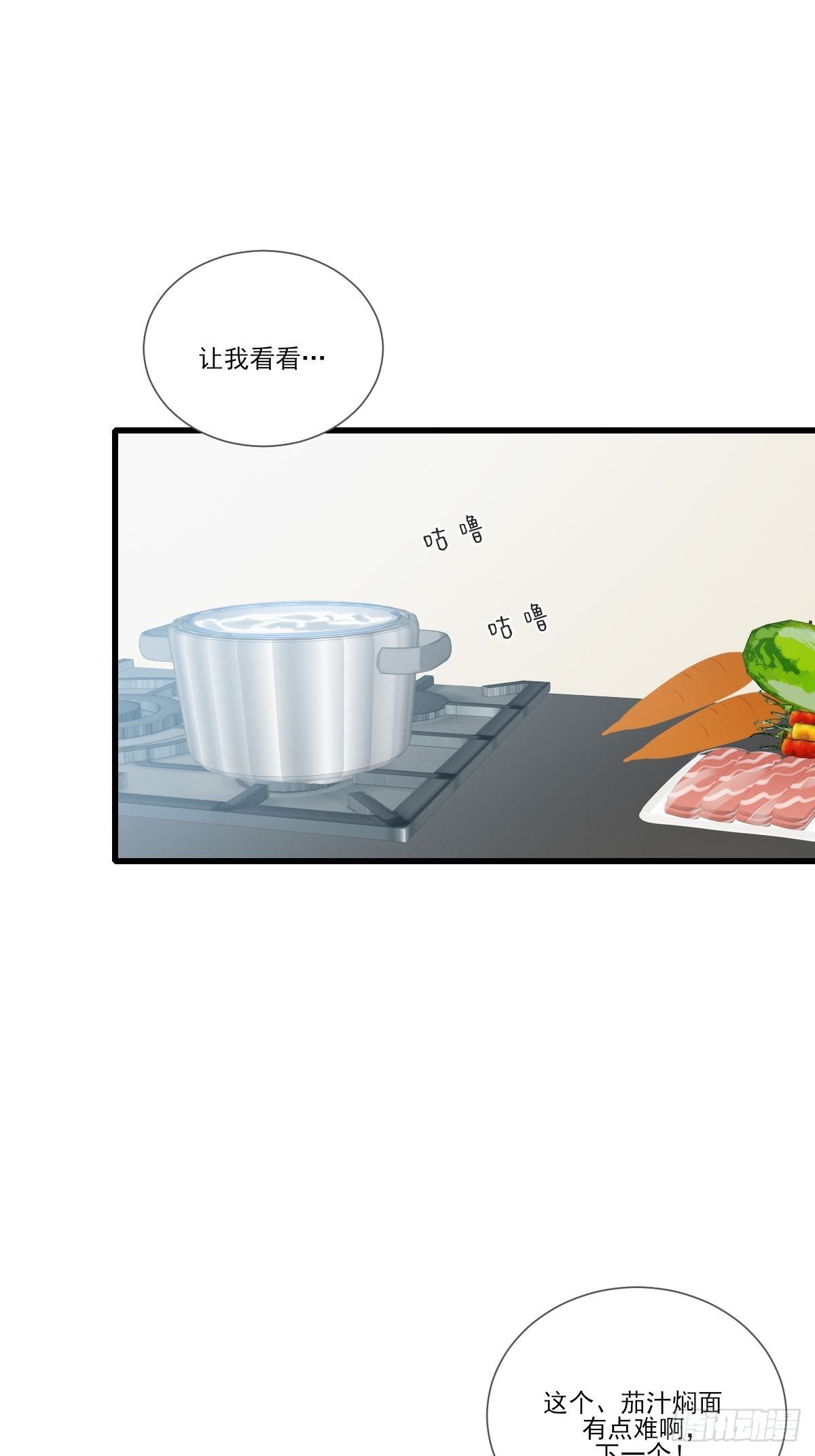 诞下龙种吧！韩漫全集-婚后的温馨生活无删减无遮挡章节图片 