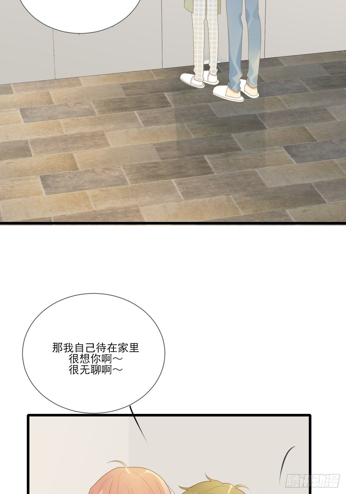 诞下龙种吧！韩漫全集-婚后的温馨生活无删减无遮挡章节图片 
