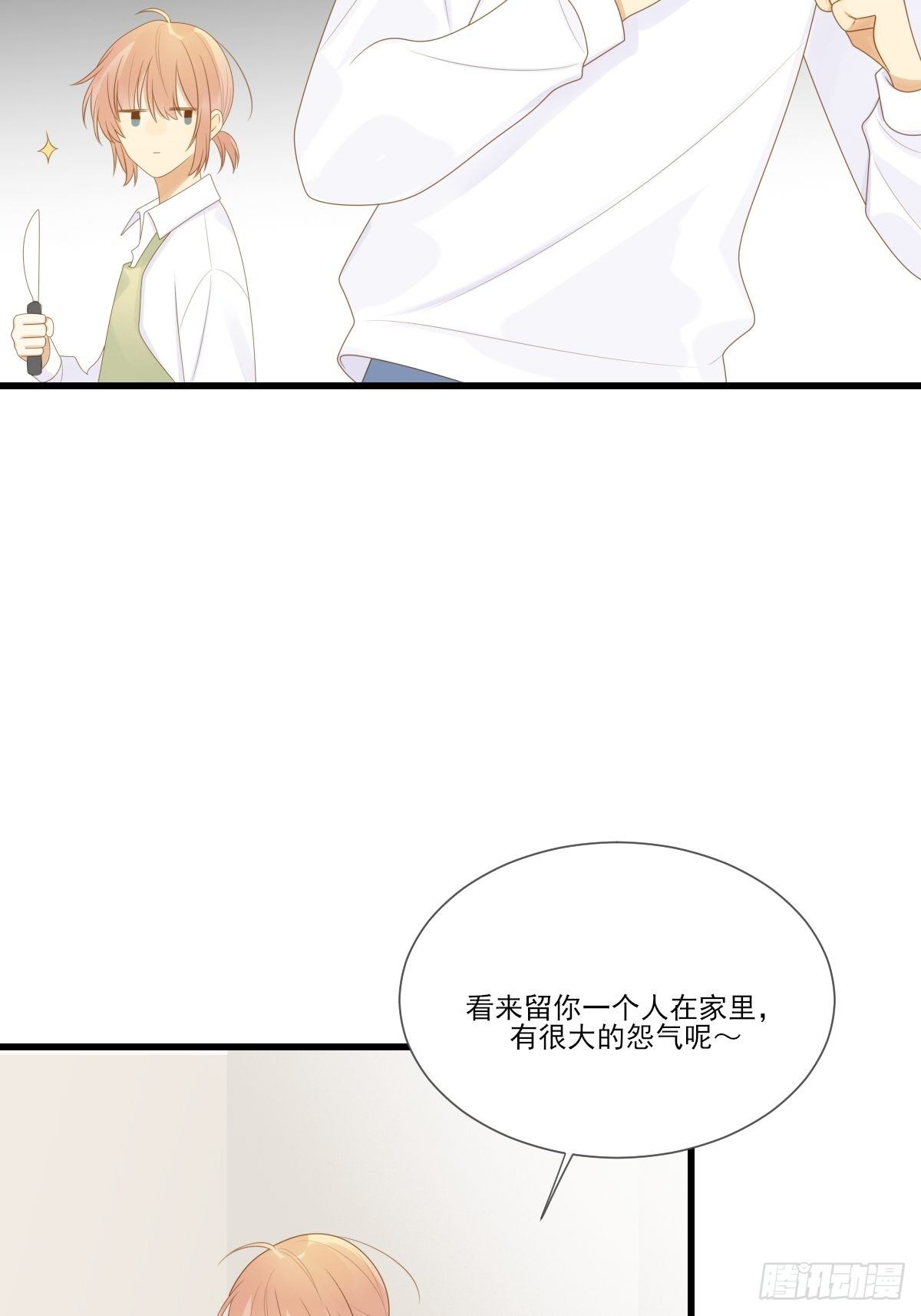 诞下龙种吧！韩漫全集-婚后的温馨生活无删减无遮挡章节图片 