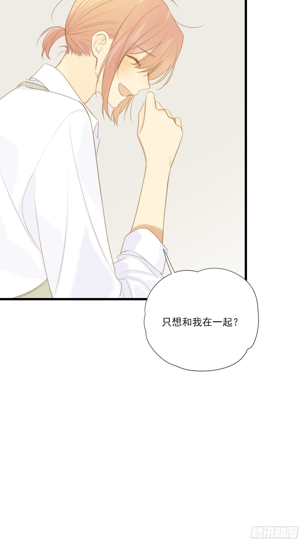 诞下龙种吧！韩漫全集-婚后的温馨生活无删减无遮挡章节图片 
