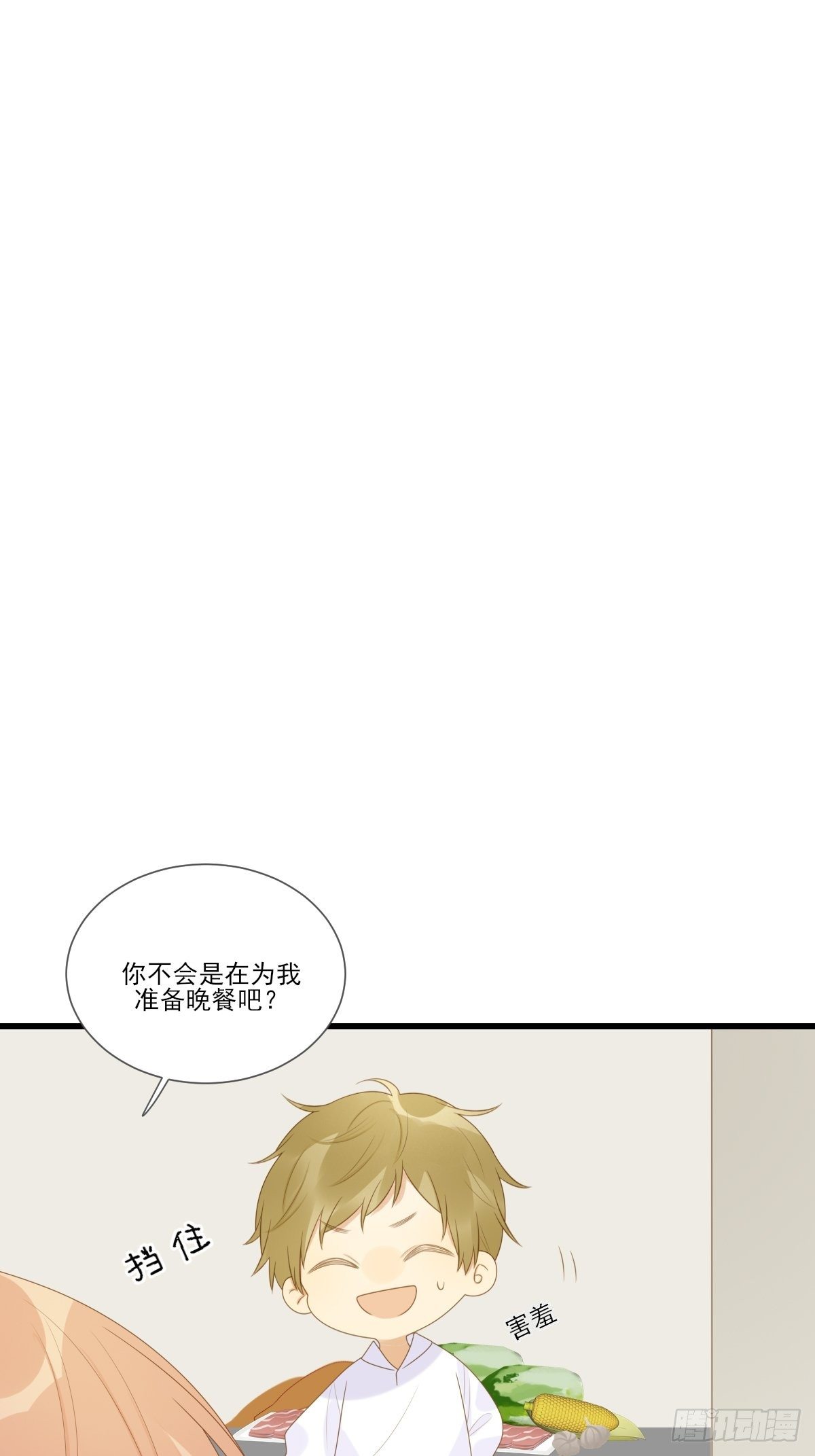 诞下龙种吧！韩漫全集-婚后的温馨生活无删减无遮挡章节图片 