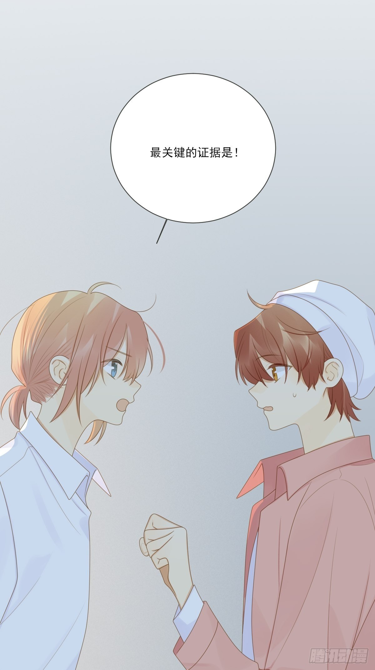 诞下龙种吧！韩漫全集-大胆的告白无删减无遮挡章节图片 