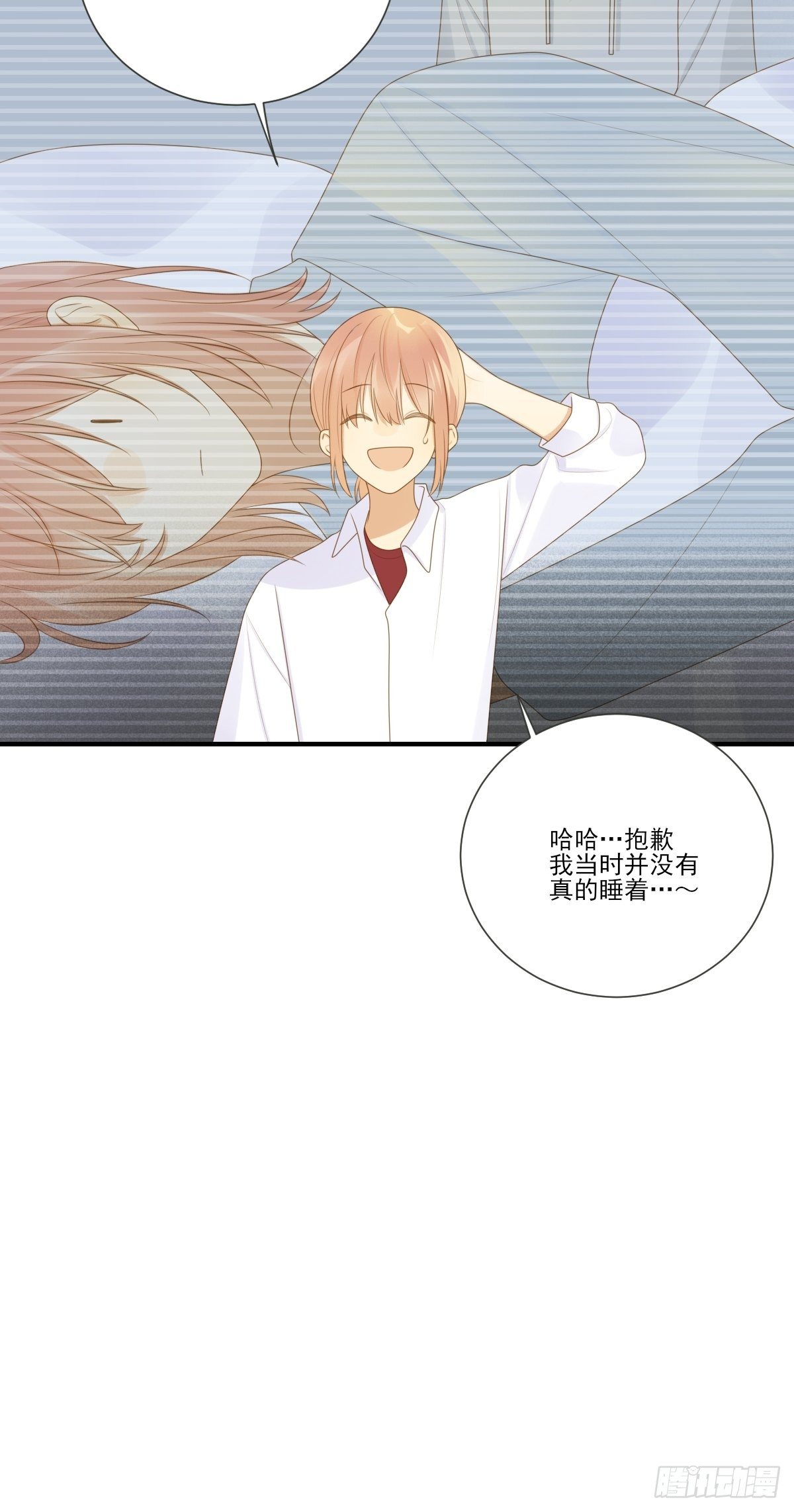 诞下龙种吧！韩漫全集-大胆的告白无删减无遮挡章节图片 