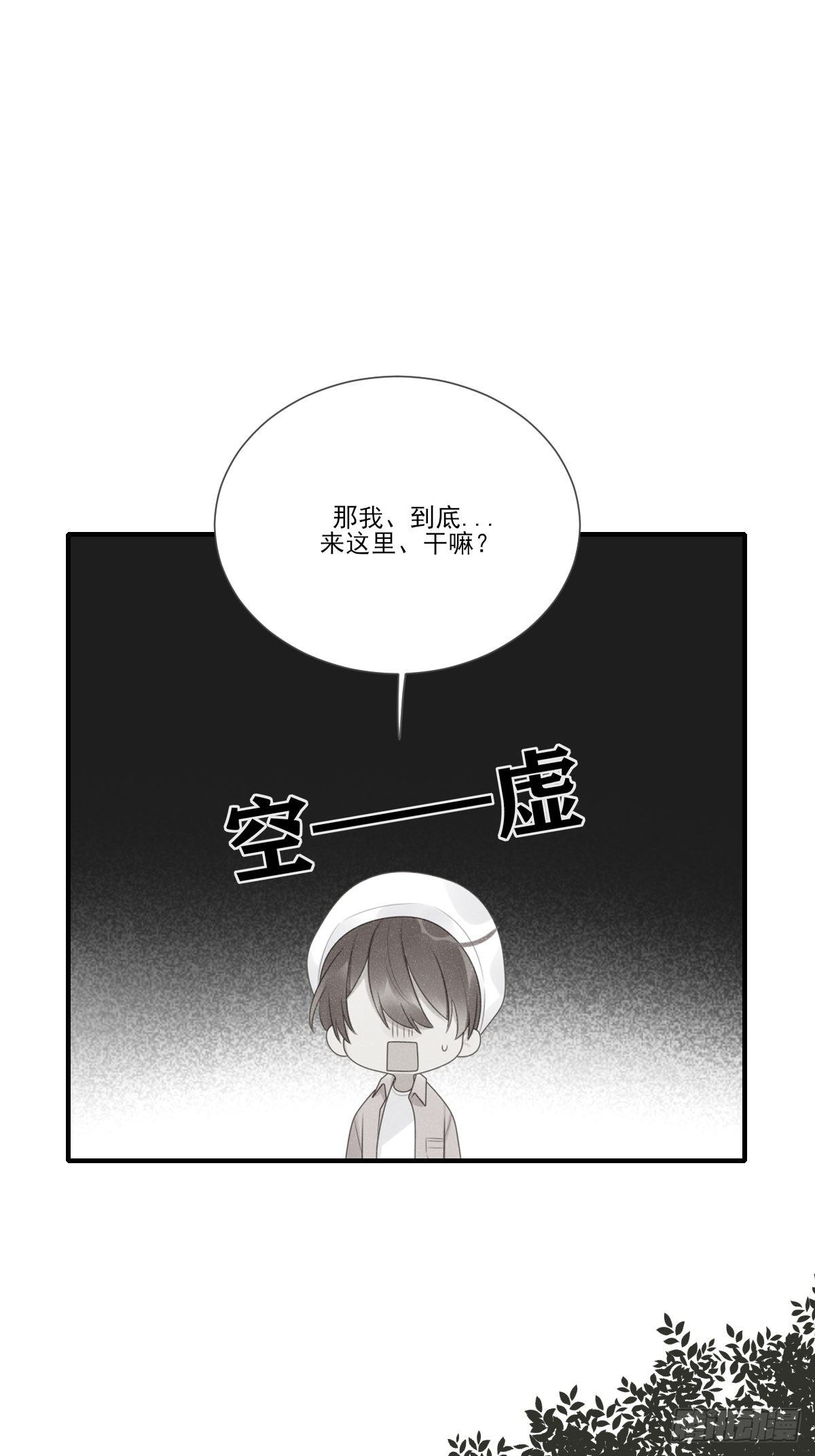 诞下龙种吧！韩漫全集-大胆的告白无删减无遮挡章节图片 