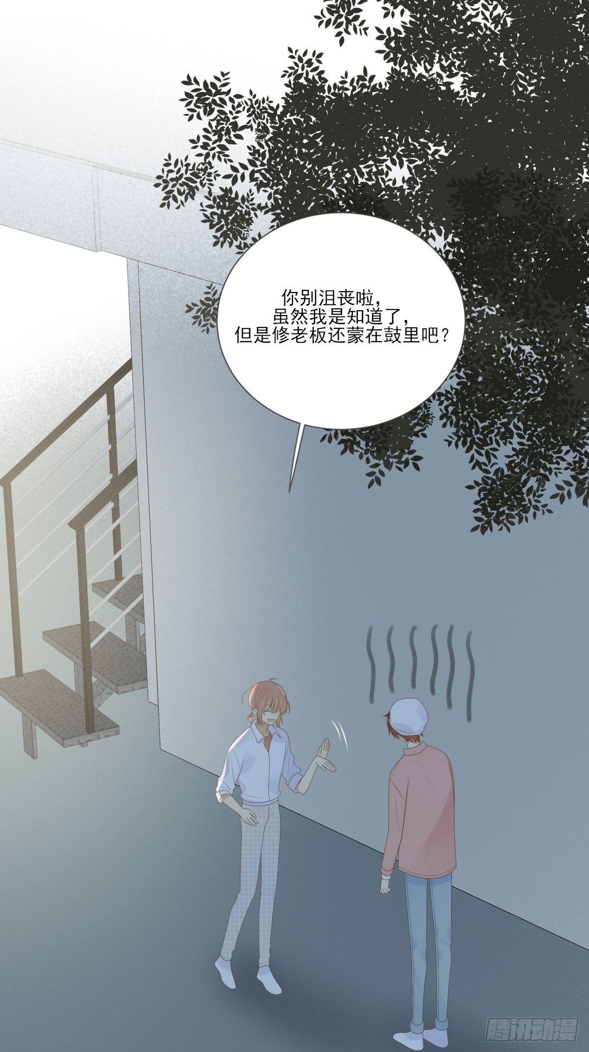 诞下龙种吧！韩漫全集-大胆的告白无删减无遮挡章节图片 