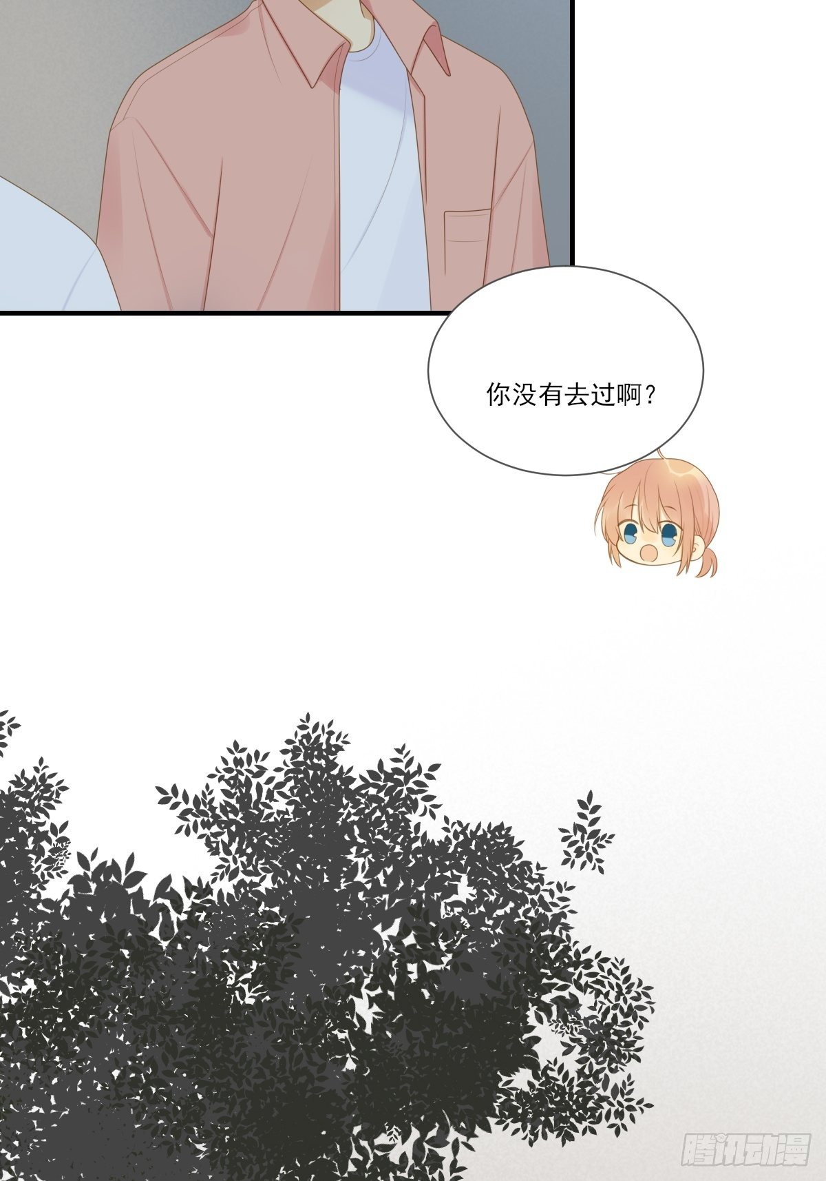 诞下龙种吧！韩漫全集-大胆的告白无删减无遮挡章节图片 