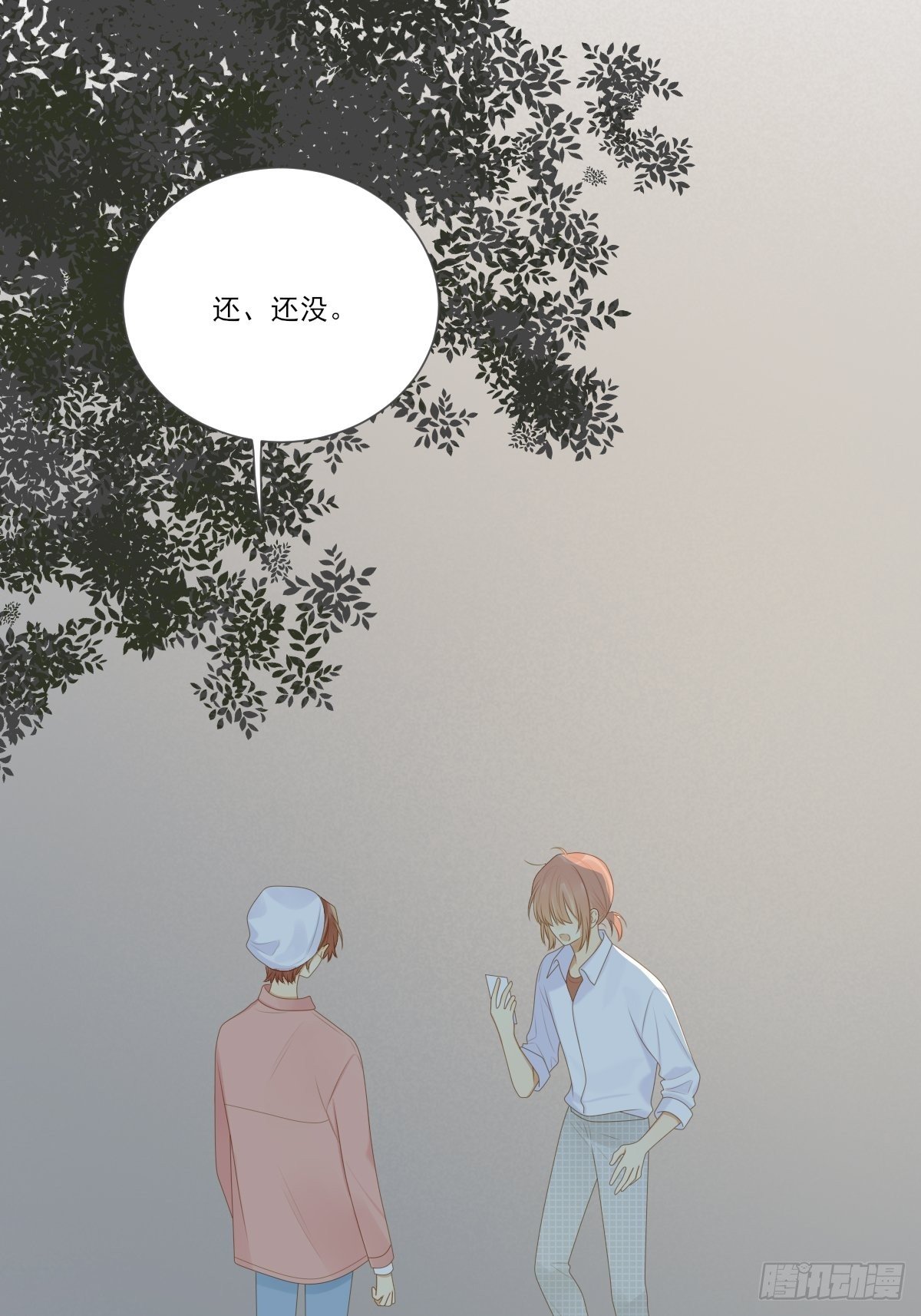 诞下龙种吧！韩漫全集-大胆的告白无删减无遮挡章节图片 