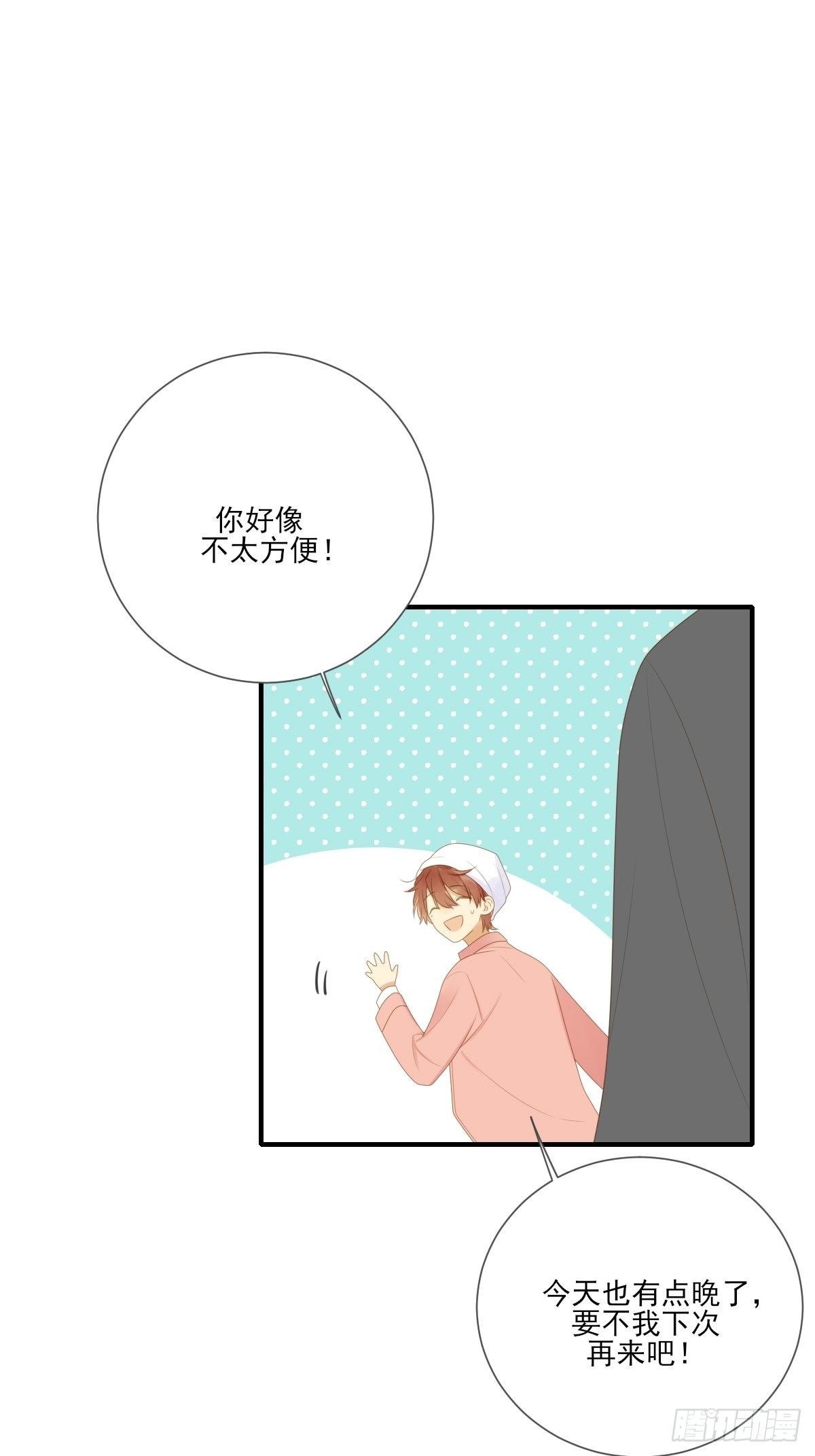 诞下龙种吧！韩漫全集-大胆的告白无删减无遮挡章节图片 