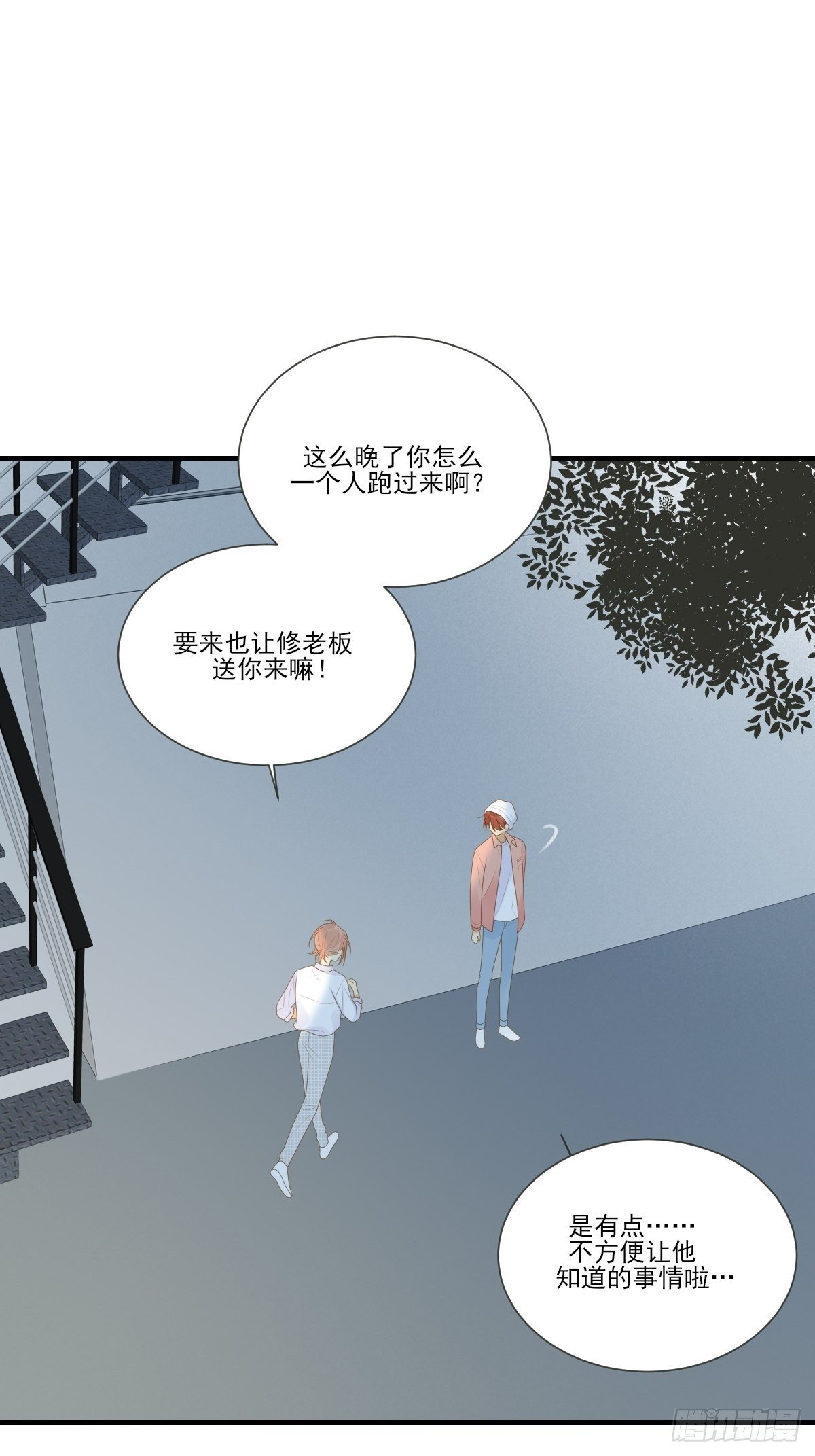 诞下龙种吧！韩漫全集-大胆的告白无删减无遮挡章节图片 