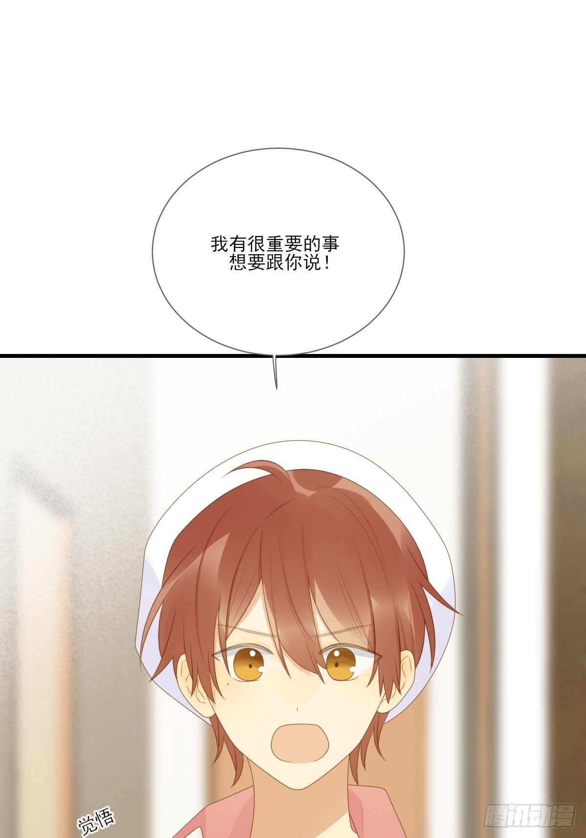 诞下龙种吧！韩漫全集-尾椎的印记无删减无遮挡章节图片 