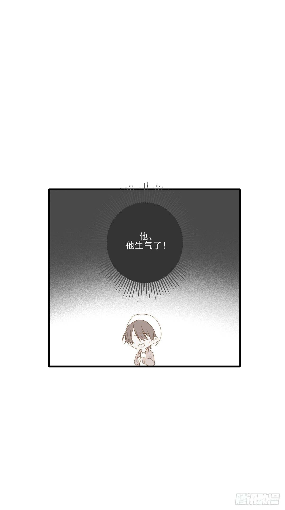 诞下龙种吧！韩漫全集-尾椎的印记无删减无遮挡章节图片 