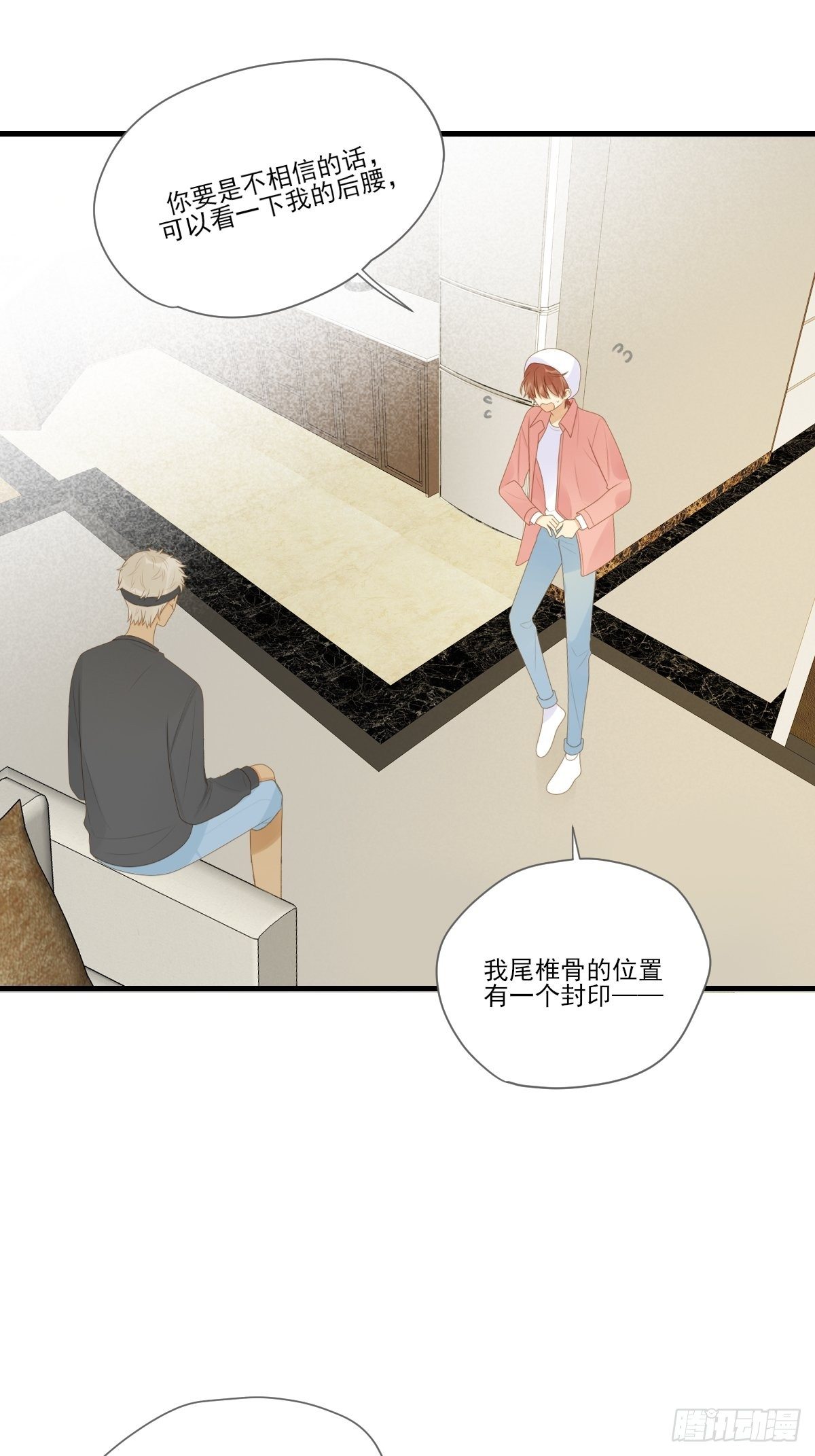诞下龙种吧！韩漫全集-尾椎的印记无删减无遮挡章节图片 