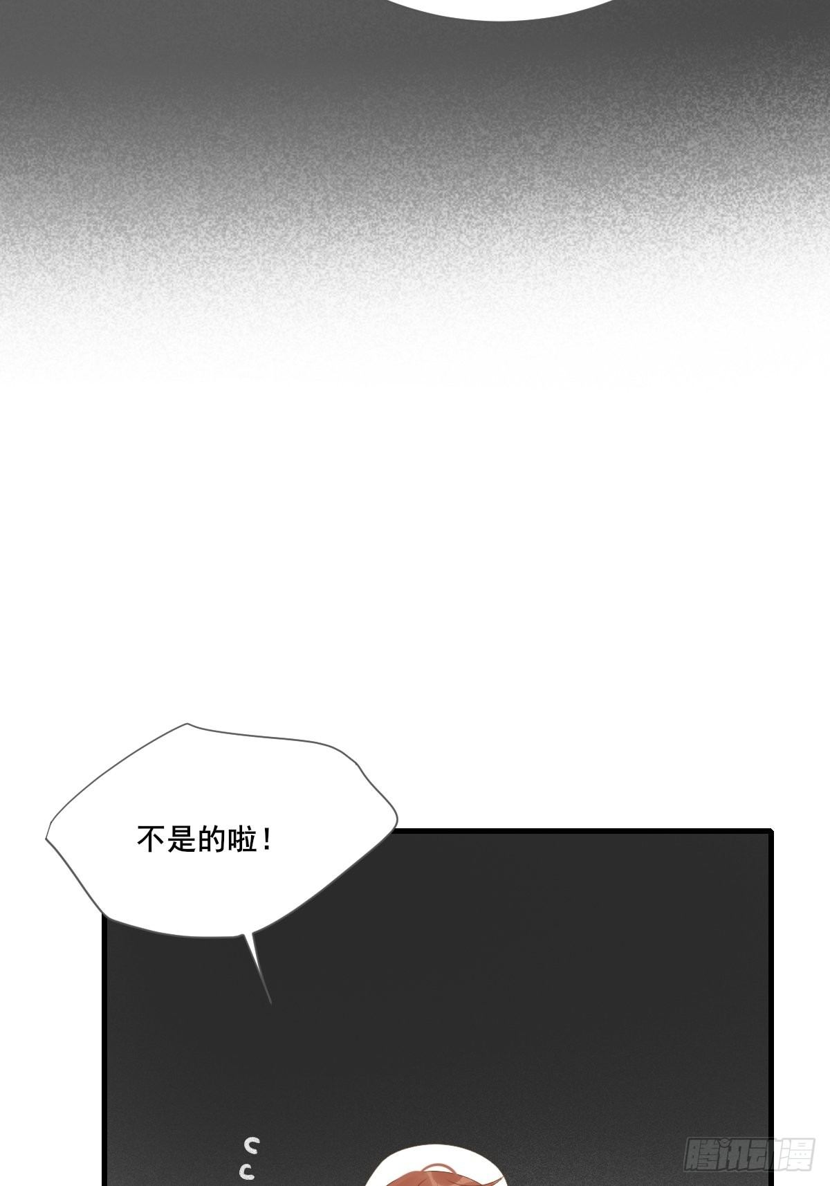 诞下龙种吧！韩漫全集-尾椎的印记无删减无遮挡章节图片 