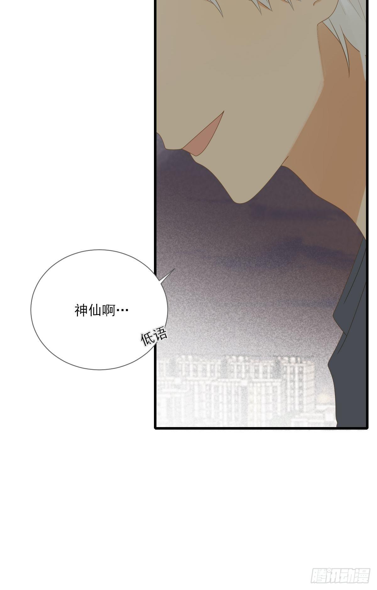 诞下龙种吧！韩漫全集-尾椎的印记无删减无遮挡章节图片 