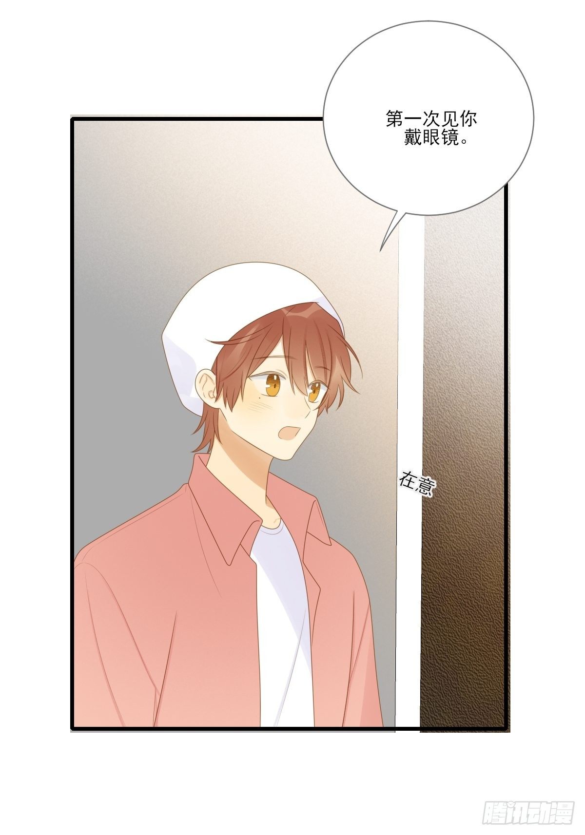 诞下龙种吧！韩漫全集-尾椎的印记无删减无遮挡章节图片 