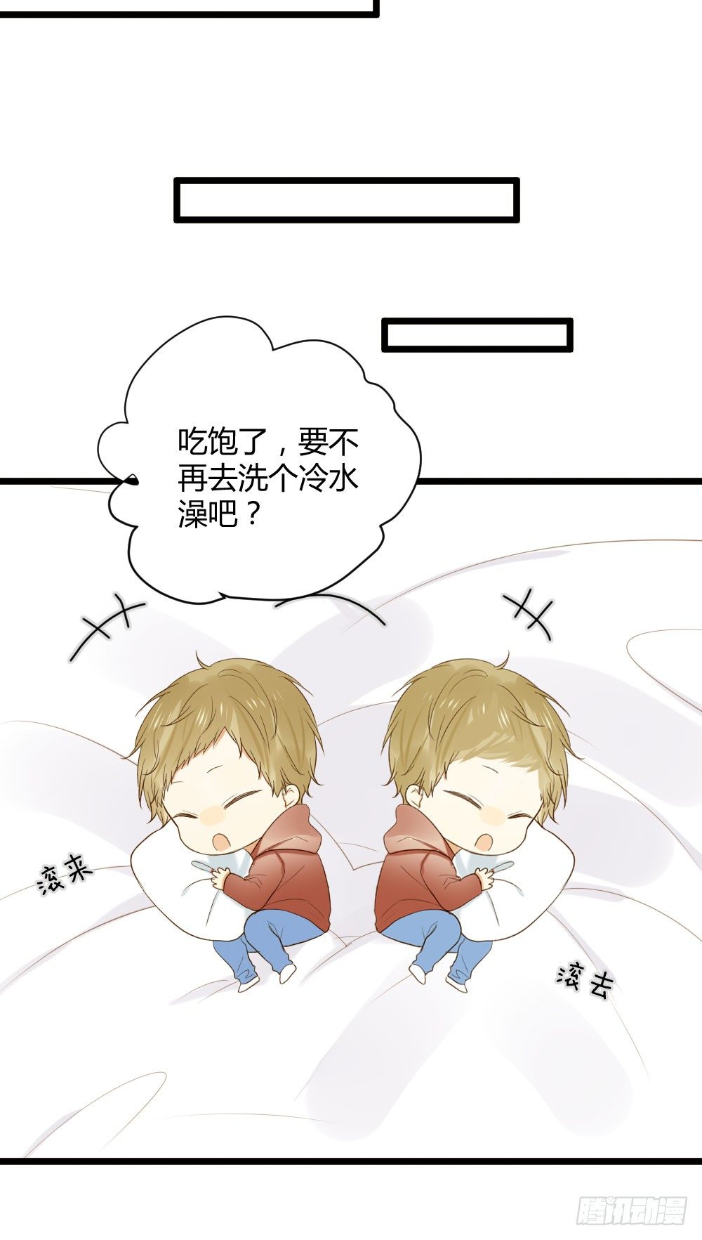 诞下龙种吧！韩漫全集-守护翻龙无删减无遮挡章节图片 