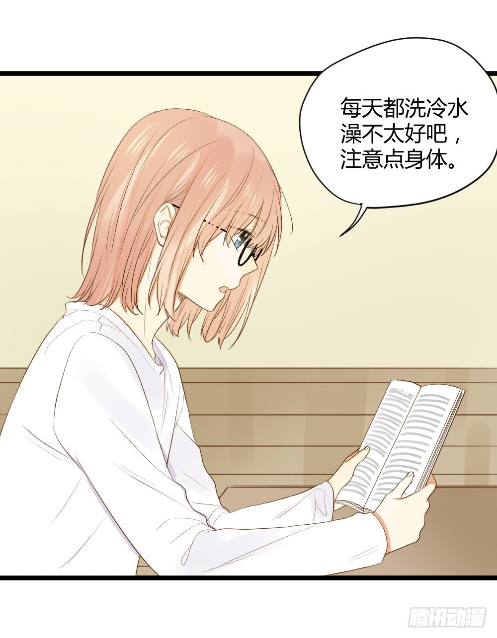 诞下龙种吧！韩漫全集-守护翻龙无删减无遮挡章节图片 