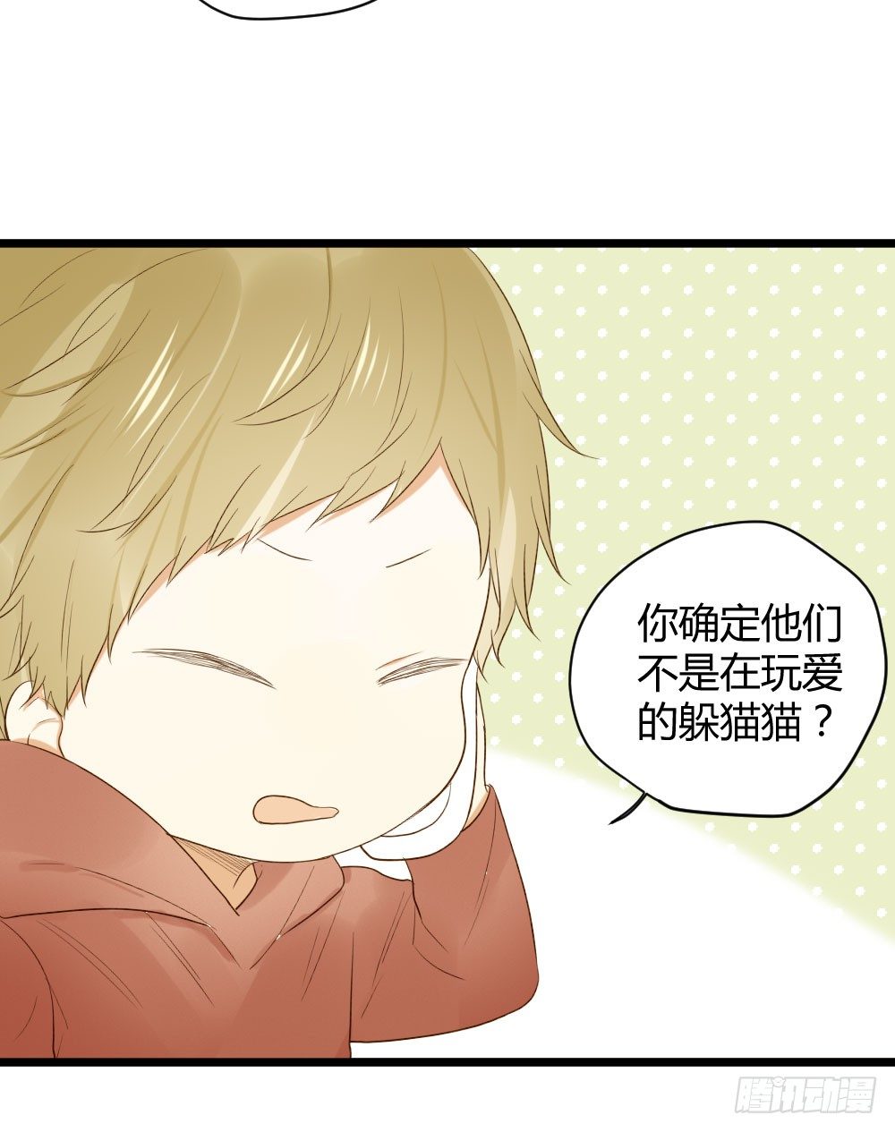 诞下龙种吧！韩漫全集-守护翻龙无删减无遮挡章节图片 