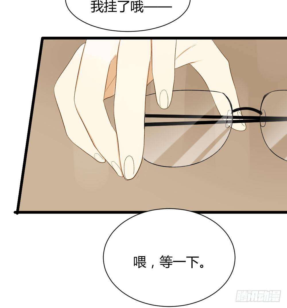 诞下龙种吧！韩漫全集-守护翻龙无删减无遮挡章节图片 
