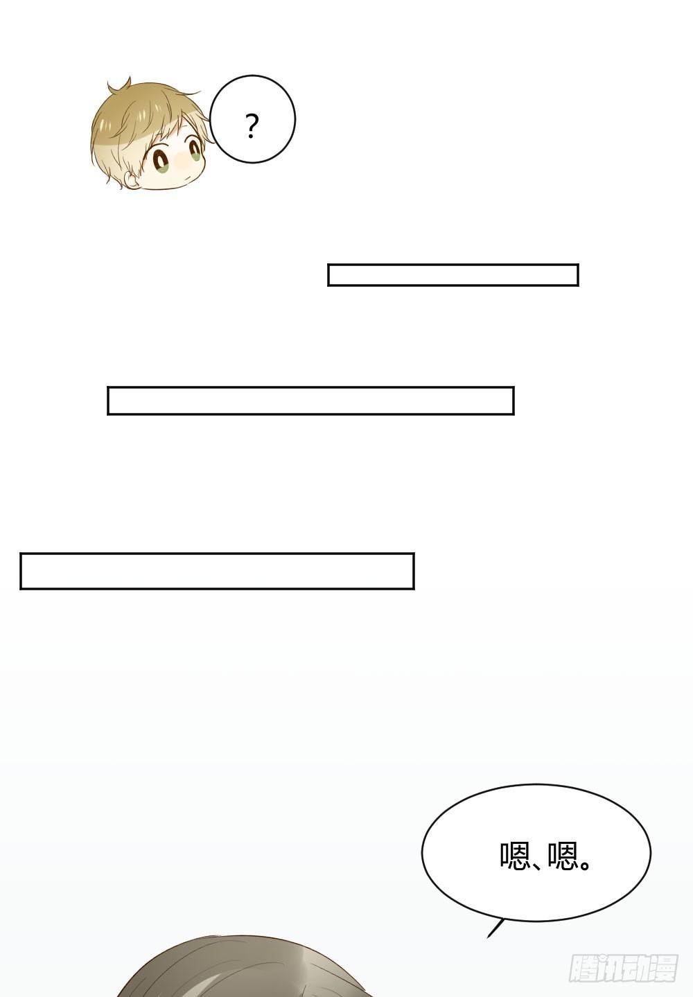 诞下龙种吧！韩漫全集-守护翻龙无删减无遮挡章节图片 