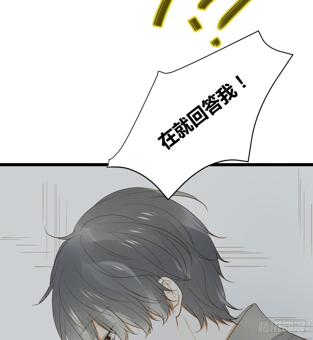 诞下龙种吧！韩漫全集-守护翻龙无删减无遮挡章节图片 