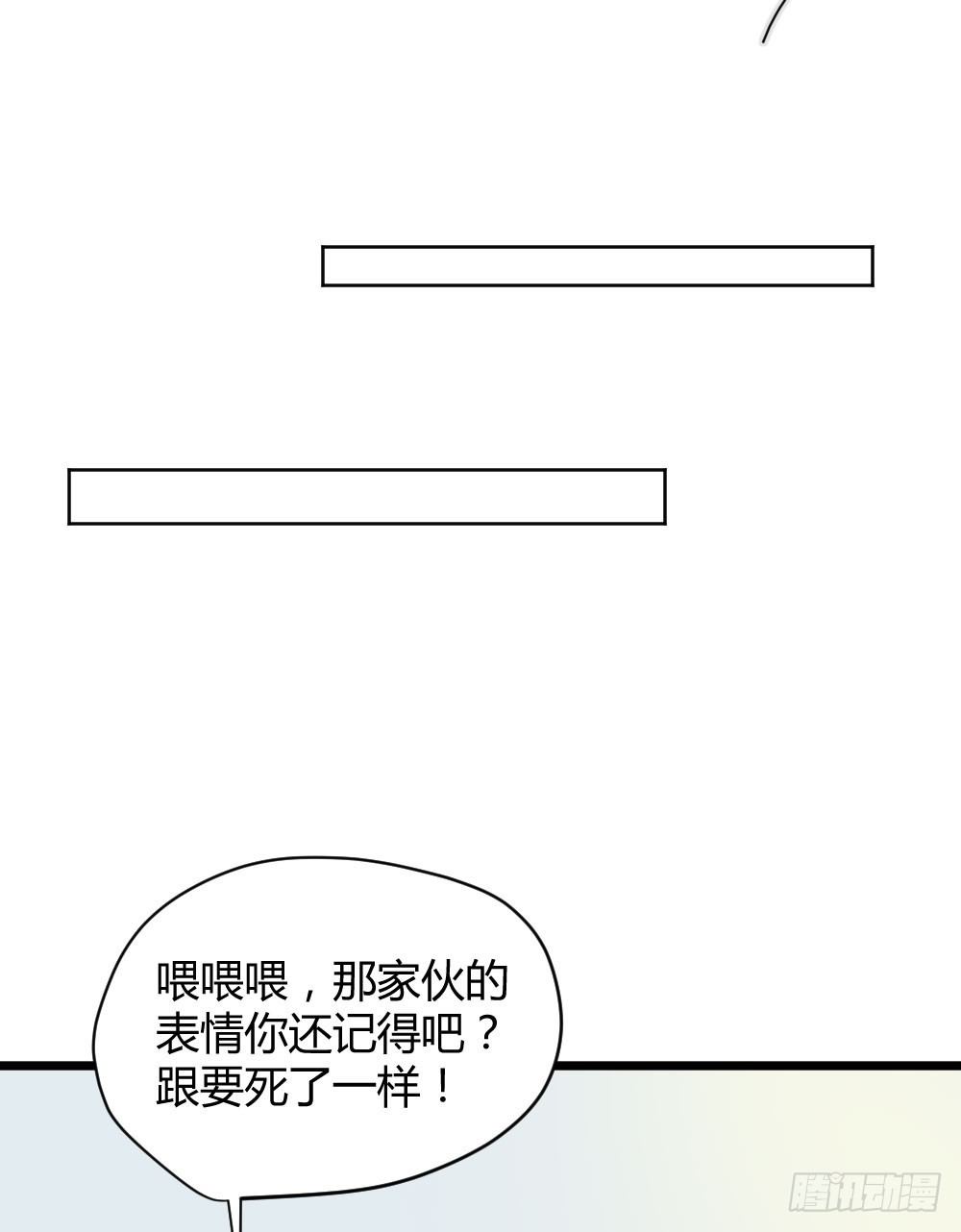 诞下龙种吧！韩漫全集-守护翻龙无删减无遮挡章节图片 
