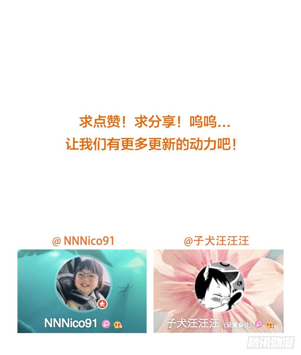 诞下龙种吧！韩漫全集-守护翻龙无删减无遮挡章节图片 