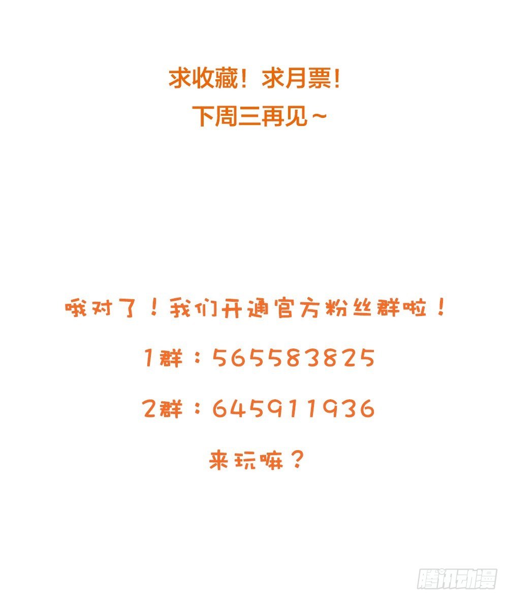 诞下龙种吧！韩漫全集-守护翻龙无删减无遮挡章节图片 